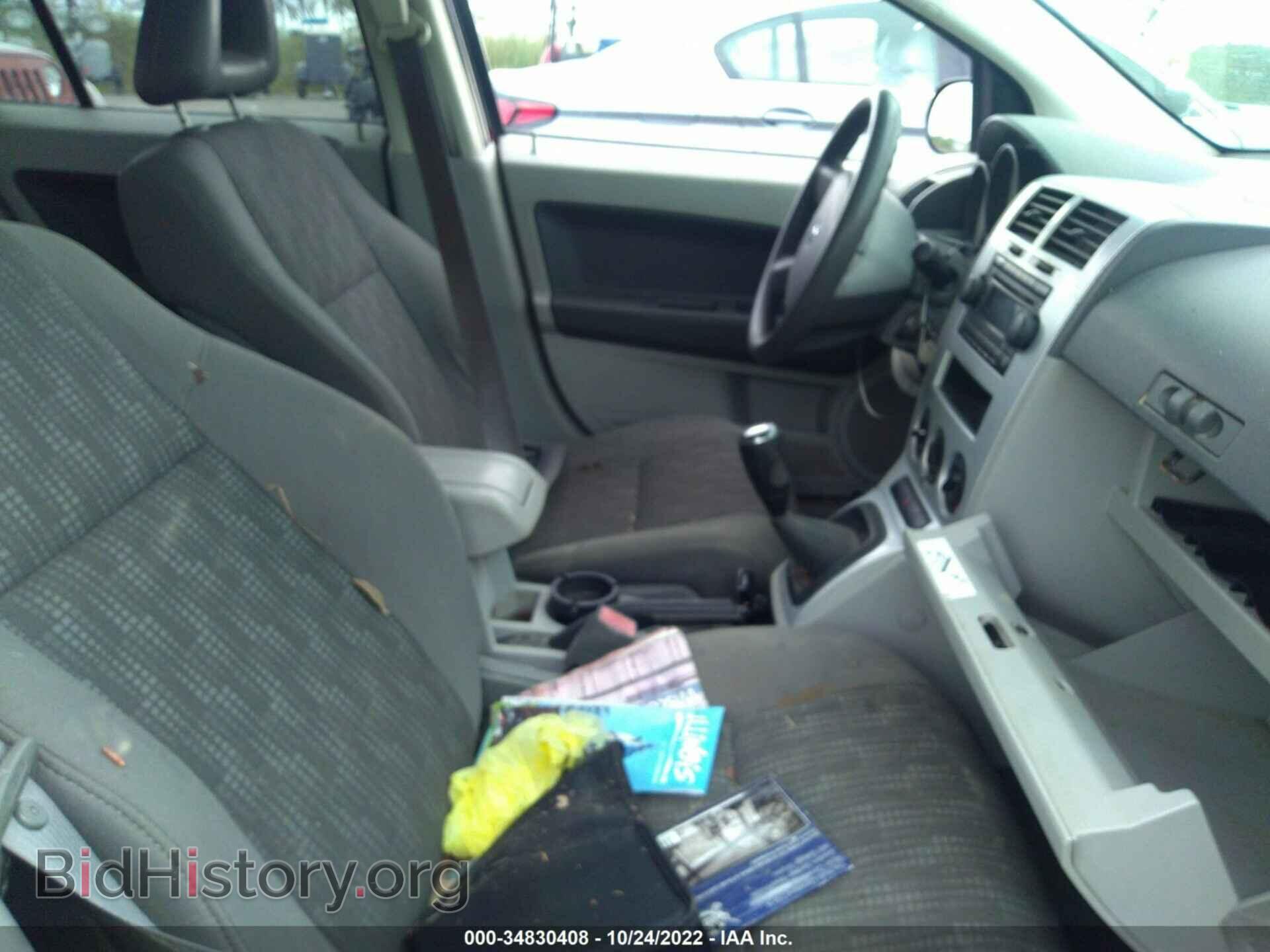 2007 DODGE CALIBER - VIN: 1B3HB28C67D101653 - Фото 5