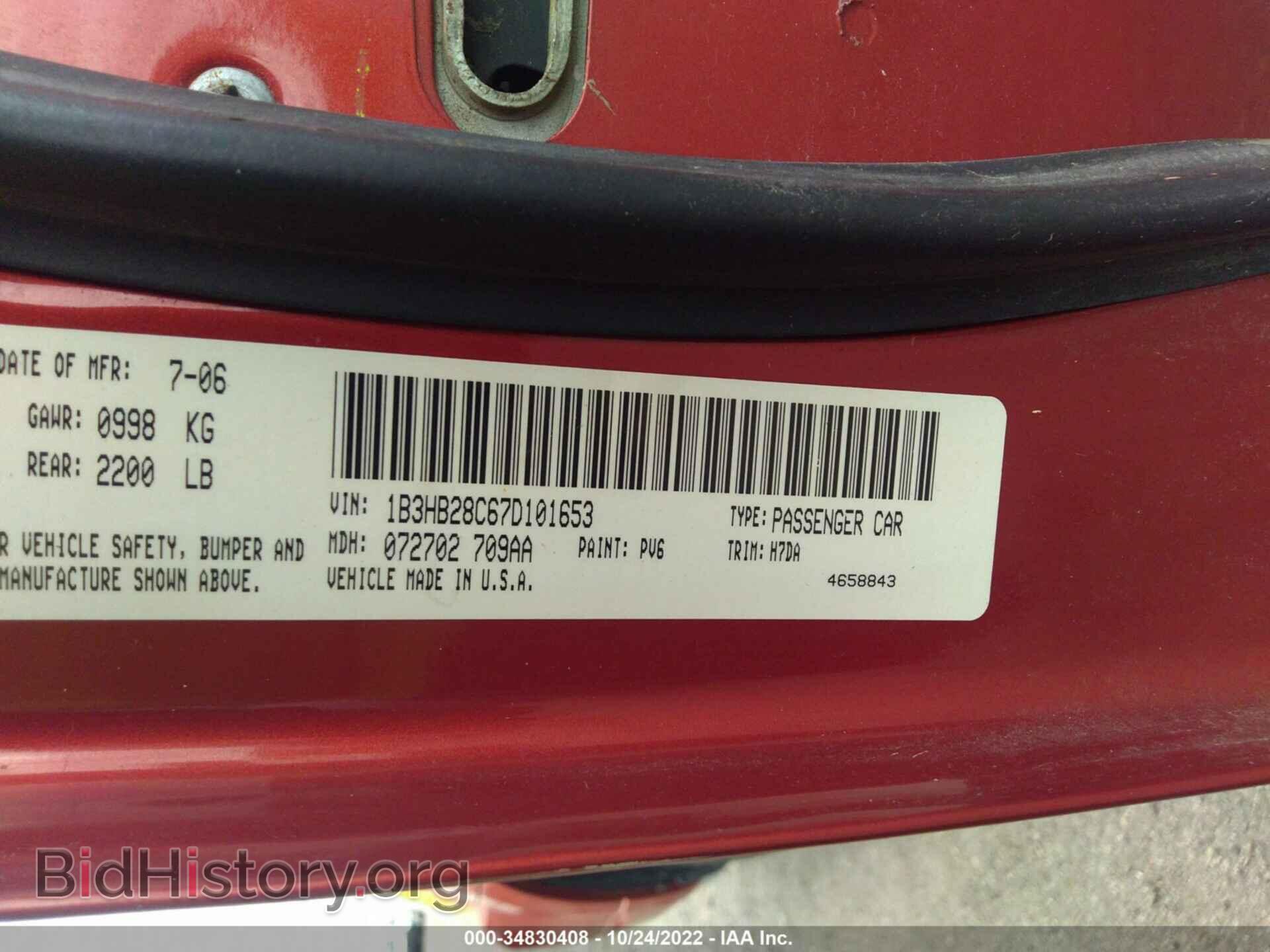 2007 DODGE CALIBER - VIN: 1B3HB28C67D101653 - Фото 9