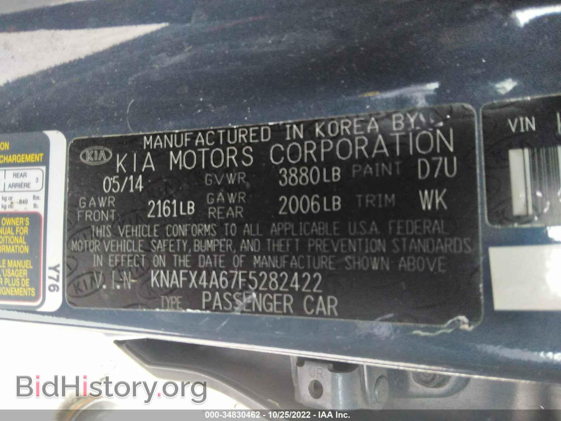2015 KIA FORTE - VIN: KNAFX4A67F5282422 - Фото 9