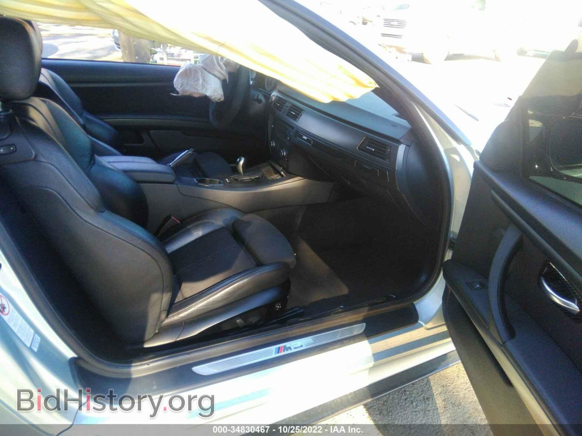 2009 BMW M3 - VIN: WBSWD93509PY43459 - Photo 5