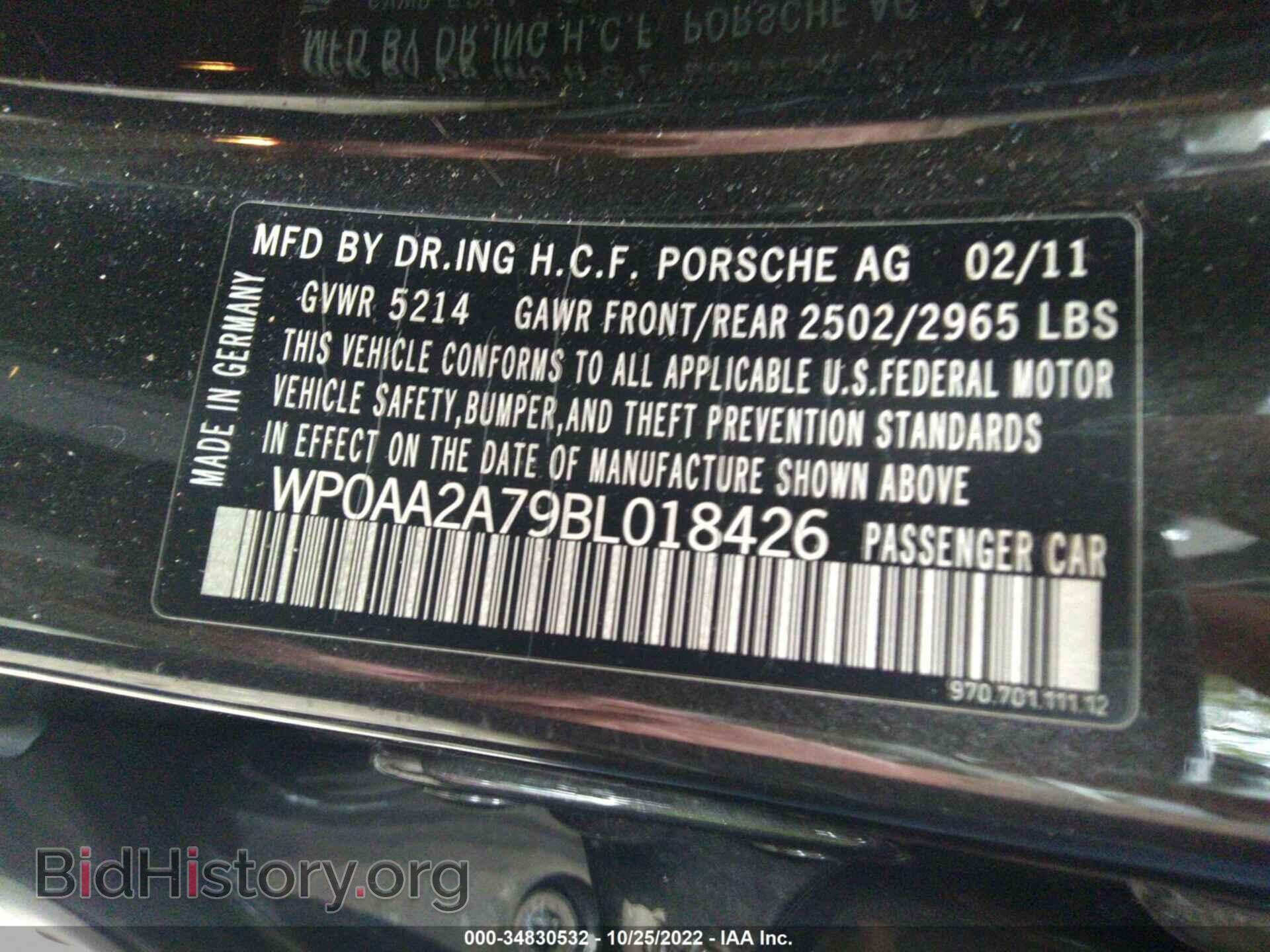 2011 PORSCHE PANAMERA - VIN: WP0AA2A79BL018426 - Фото 9