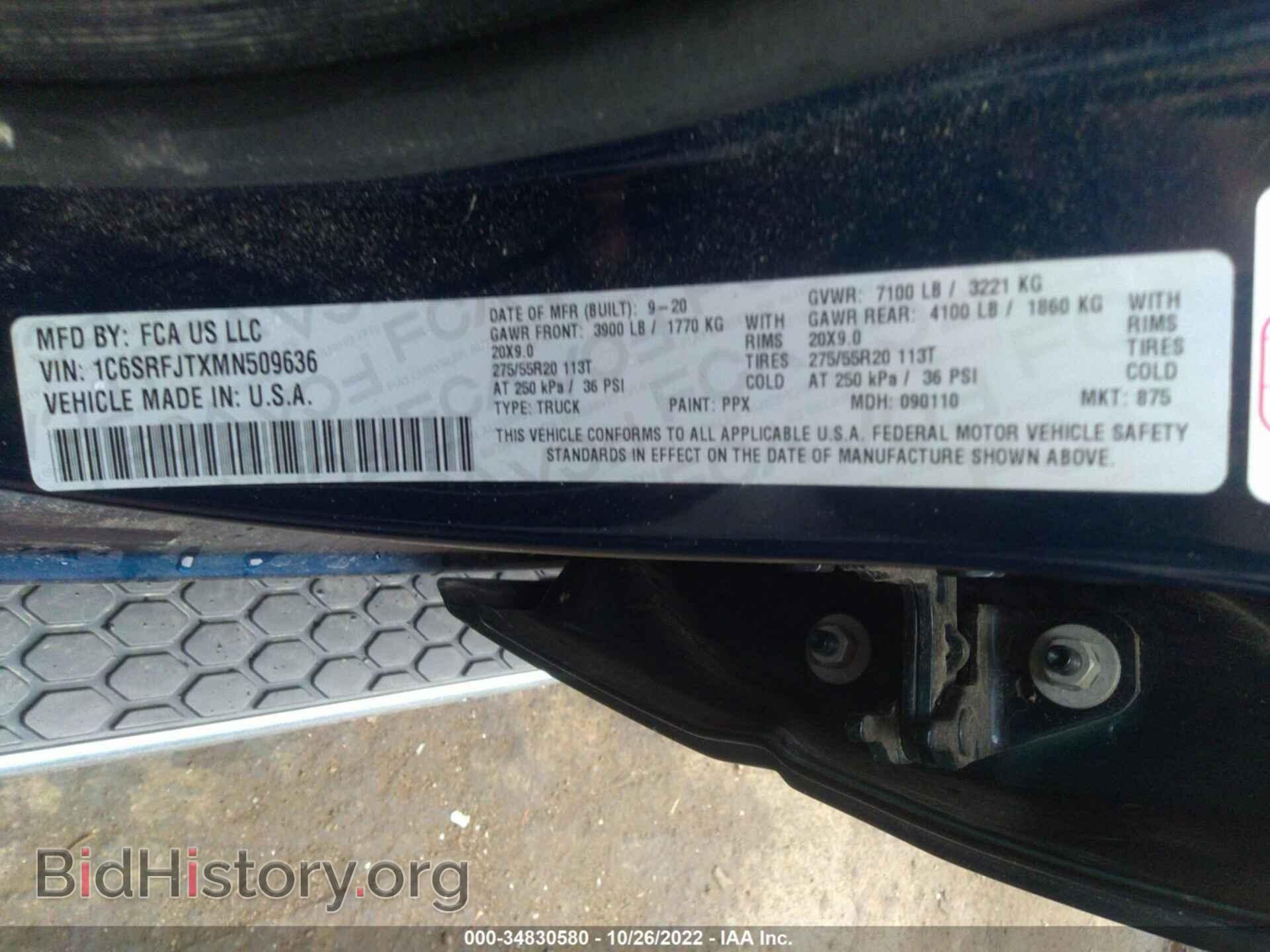 2021 RAM 1500 - VIN: 1C6SRFJTXMN509636 - Фото 9