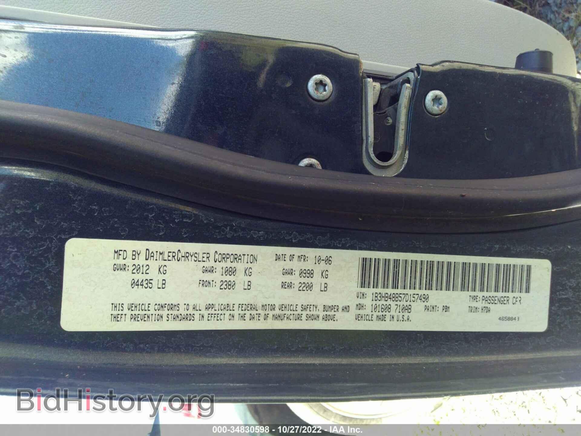 2007 DODGE CALIBER - VIN: 1B3HB48B57D157490 - Фото 9