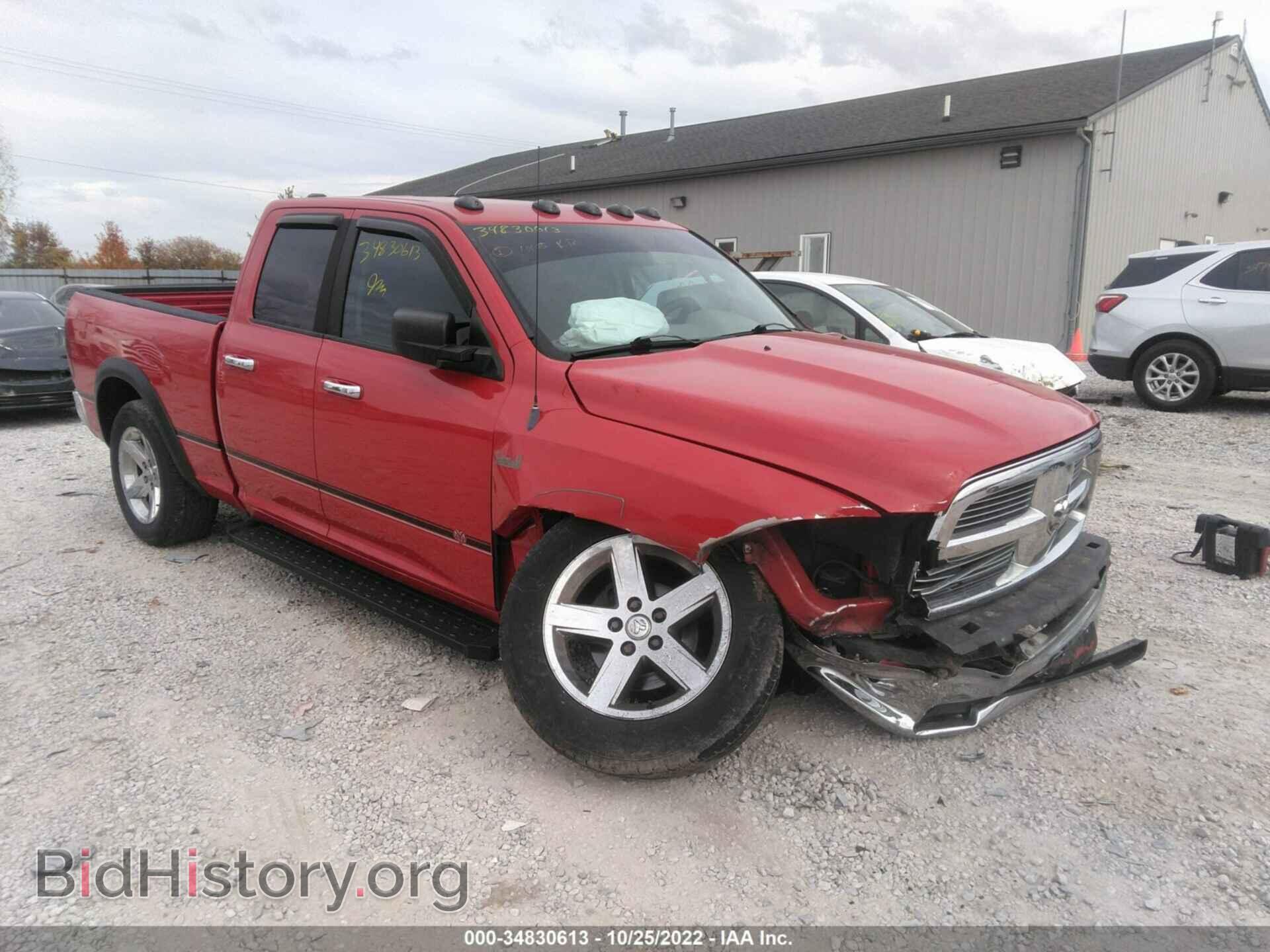 Photo 1D7RV1GT1BS664982 - RAM 1500 2011