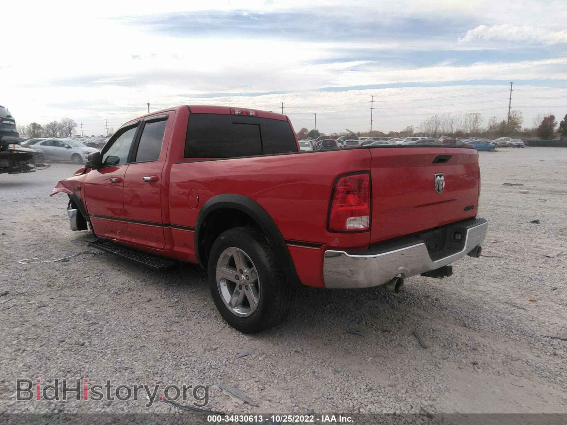 2011 RAM 1500 - VIN: 1D7RV1GT1BS664982 - Фото 3