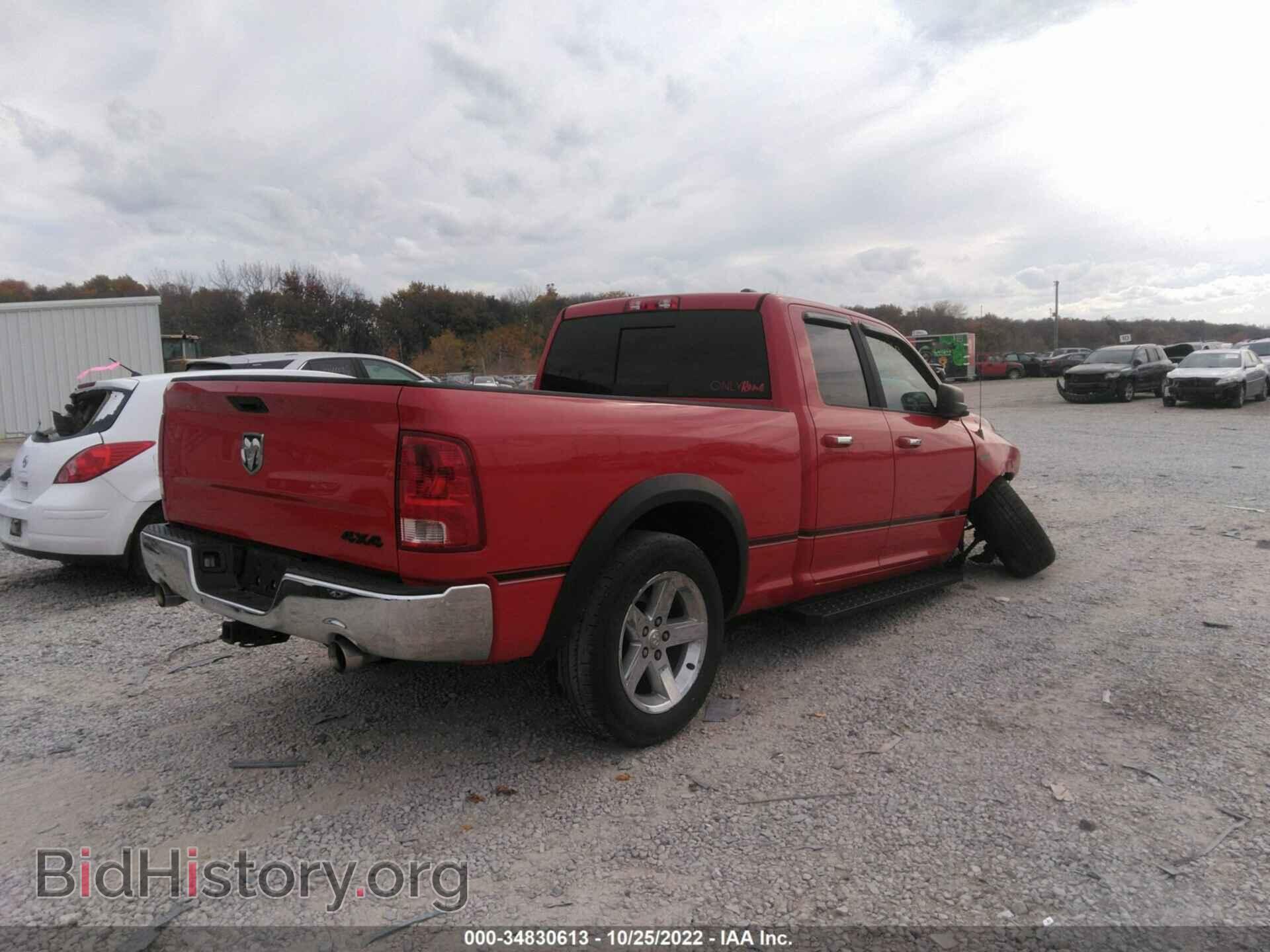 2011 RAM 1500 - VIN: 1D7RV1GT1BS664982 - Фото 4