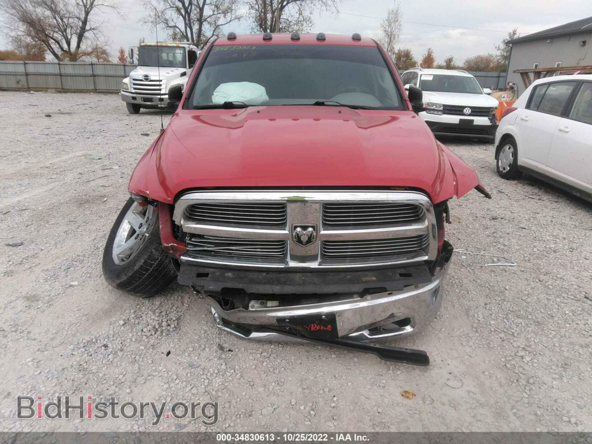 2011 RAM 1500 - VIN: 1D7RV1GT1BS664982 - Фото 6