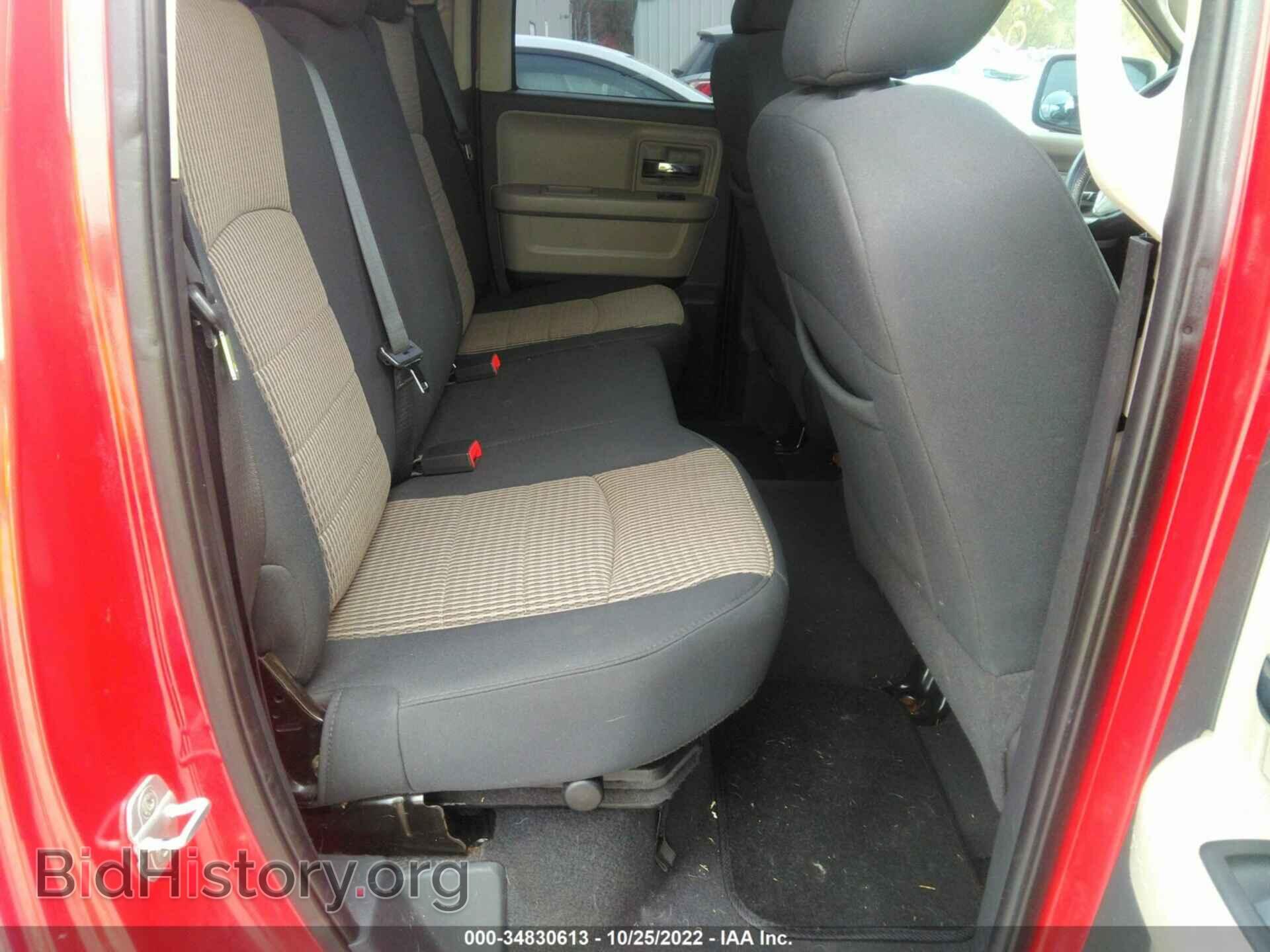 2011 RAM 1500 - VIN: 1D7RV1GT1BS664982 - Фото 8