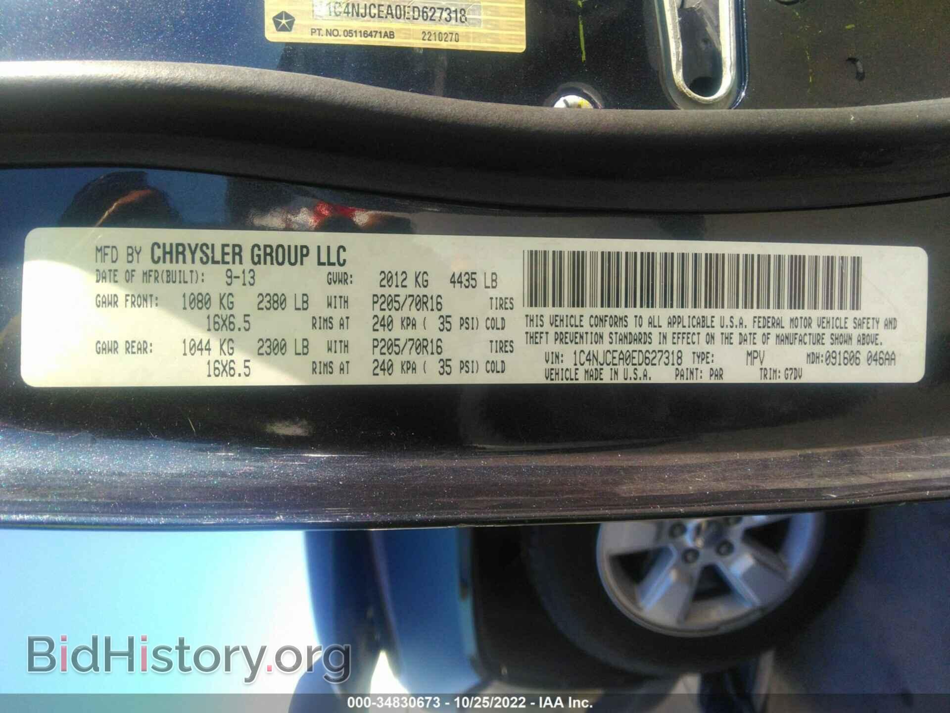 2014 JEEP COMPASS - VIN: 1C4NJCEA0ED627318 - Фото 9