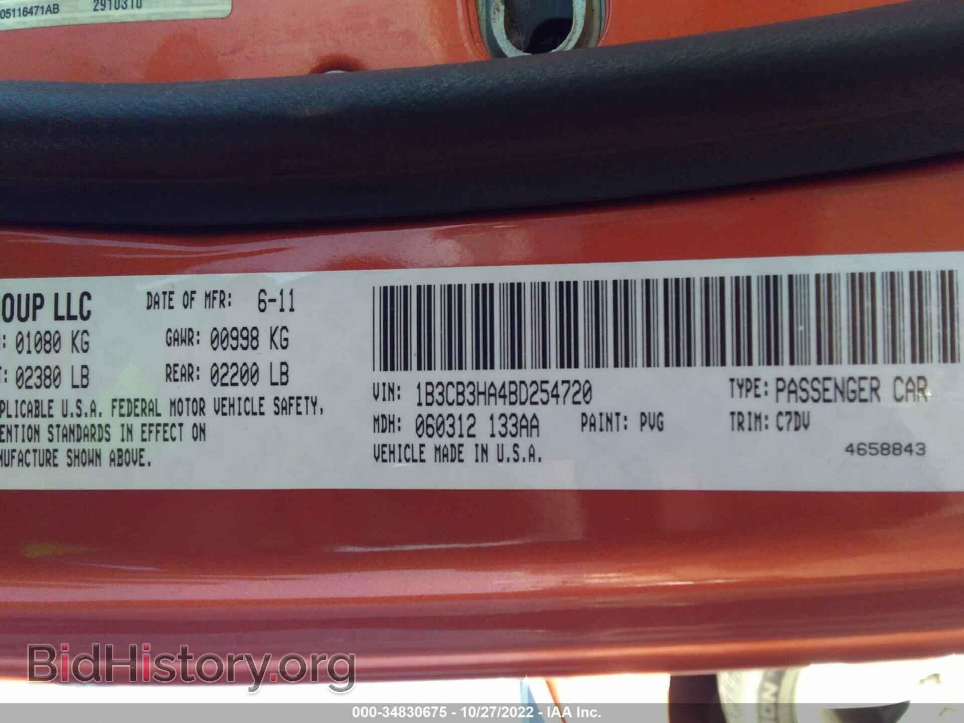 2011 DODGE CALIBER - VIN: 1B3CB3HA4BD254720 - Фото 9