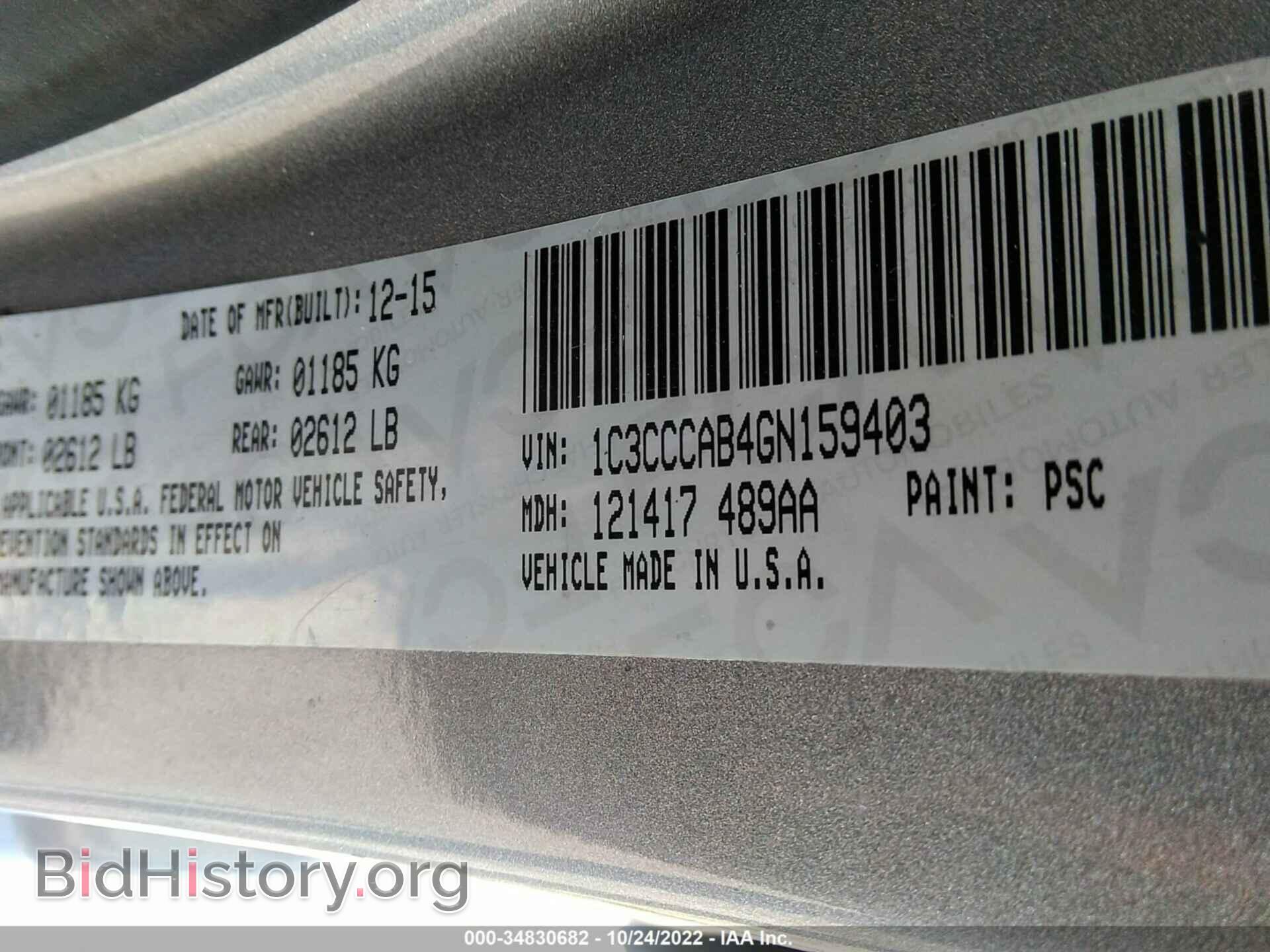 2016 CHRYSLER 200 - VIN: 1C3CCCAB4GN159403 - Photo 9