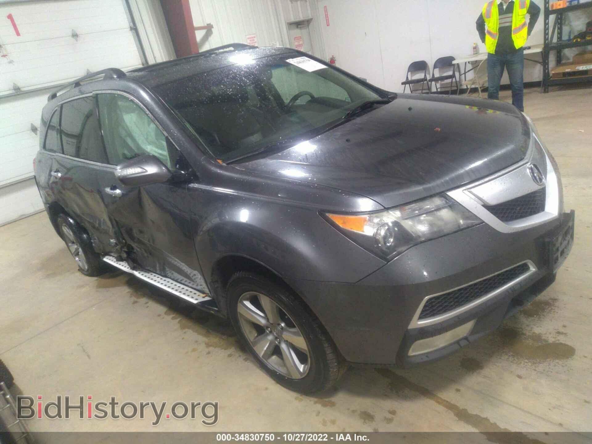 Фотография 2HNYD2H39CH523660 - ACURA MDX 2012