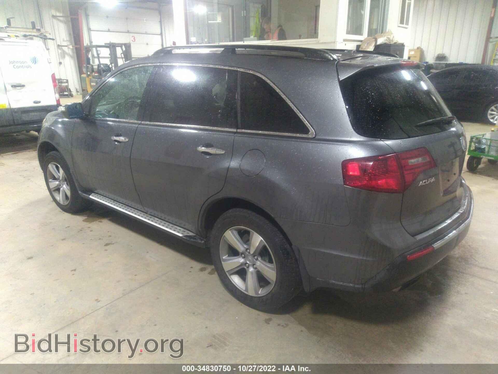2012 ACURA MDX - VIN: 2HNYD2H39CH523660 - Фото 3
