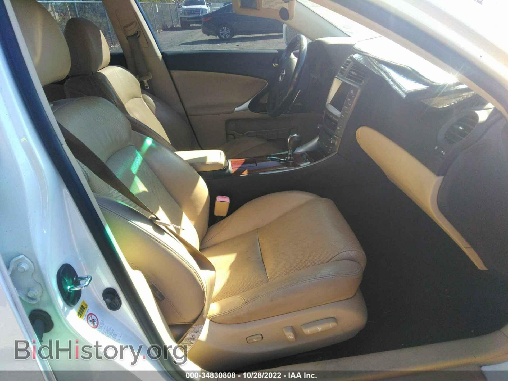 2008 LEXUS IS 350 - VIN: JTHBE262582014134 - Фото 5