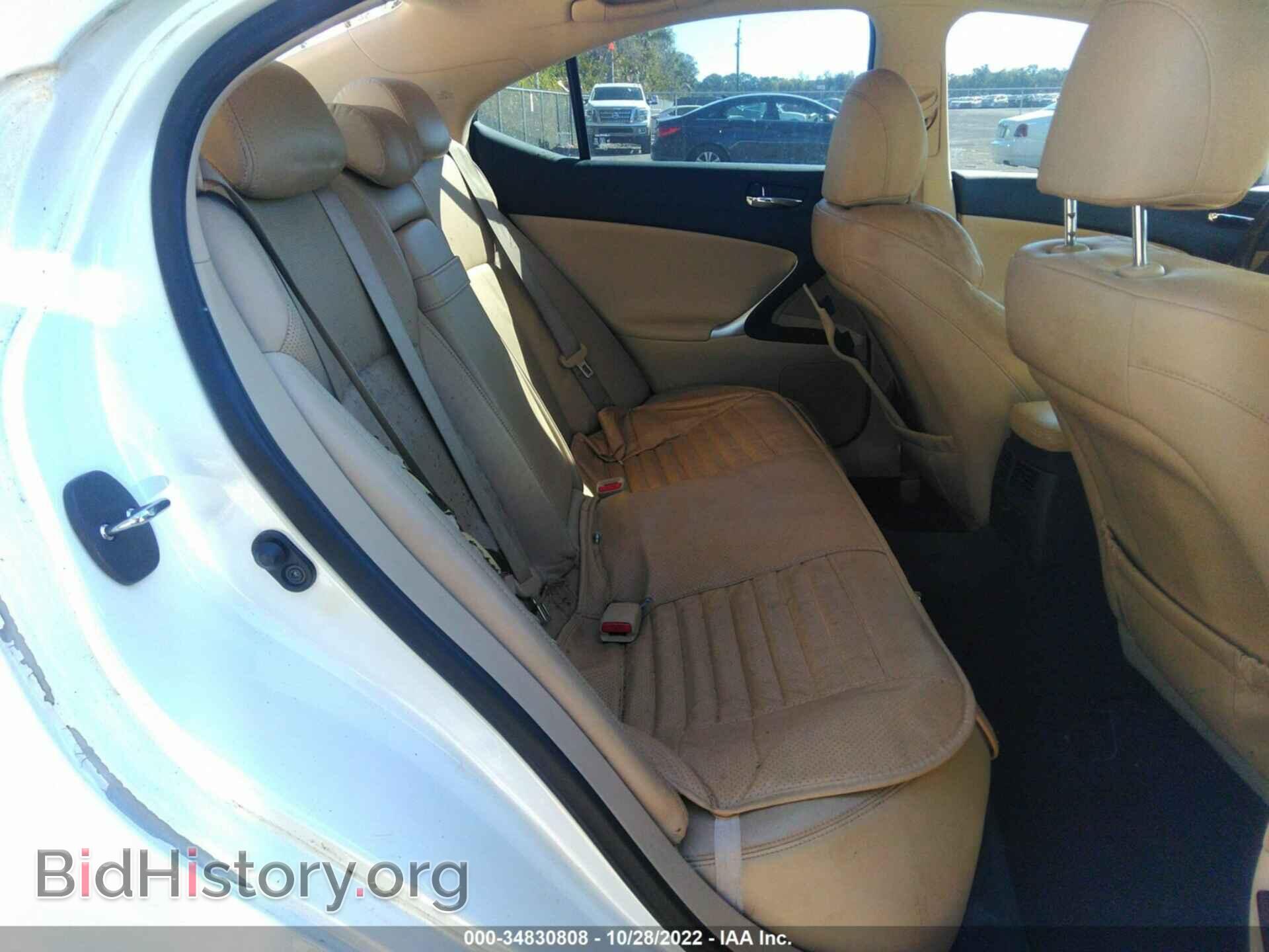 2008 LEXUS IS 350 - VIN: JTHBE262582014134 - Фото 8