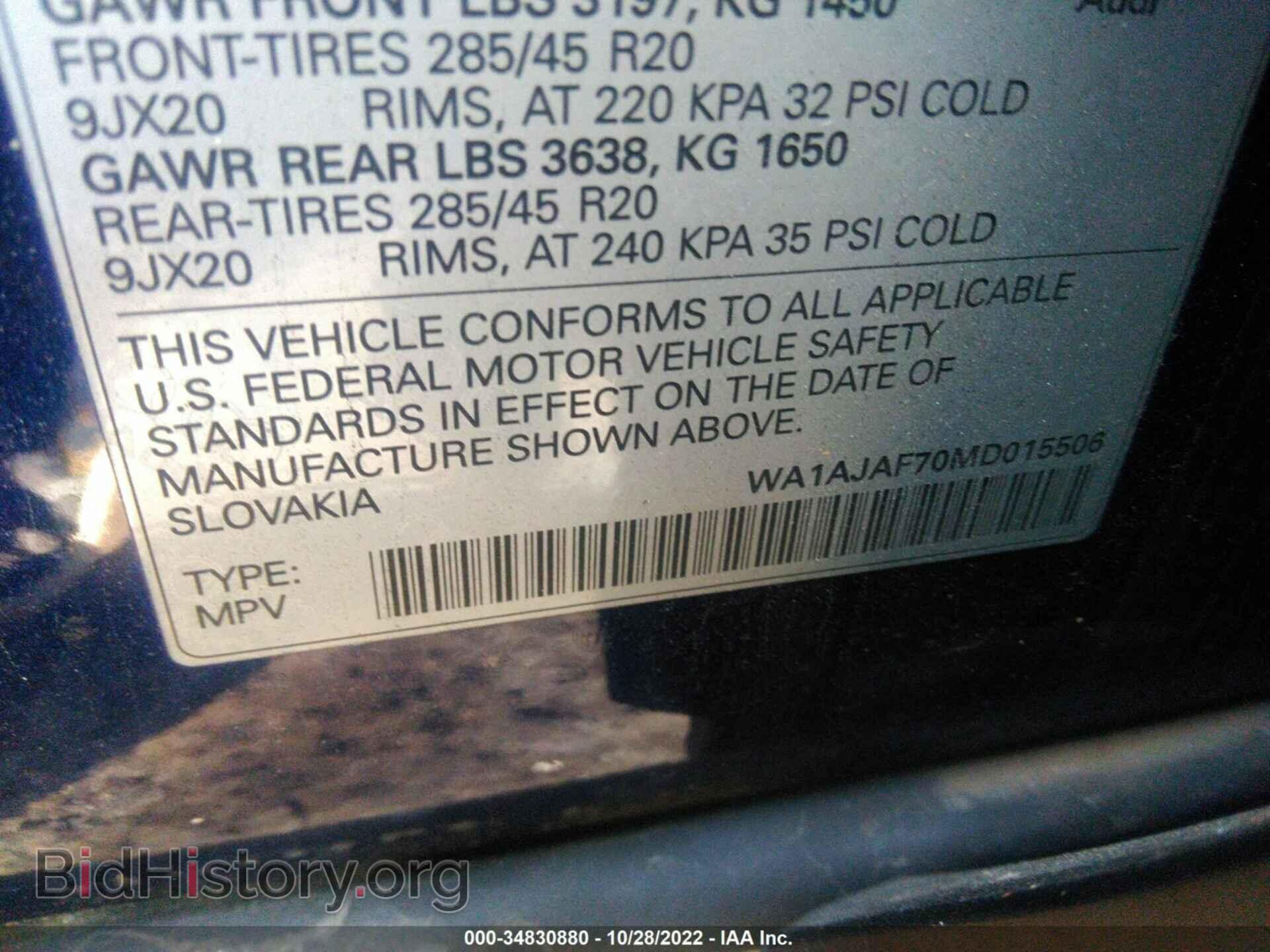 2021 AUDI Q7 - VIN: WA1AJAF70MD015506 - Фото 9