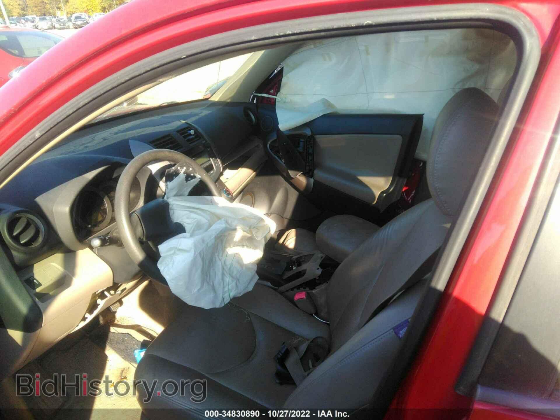 2007 TOYOTA RAV4 - VIN: JTMBD33V375097584 - Фото 5