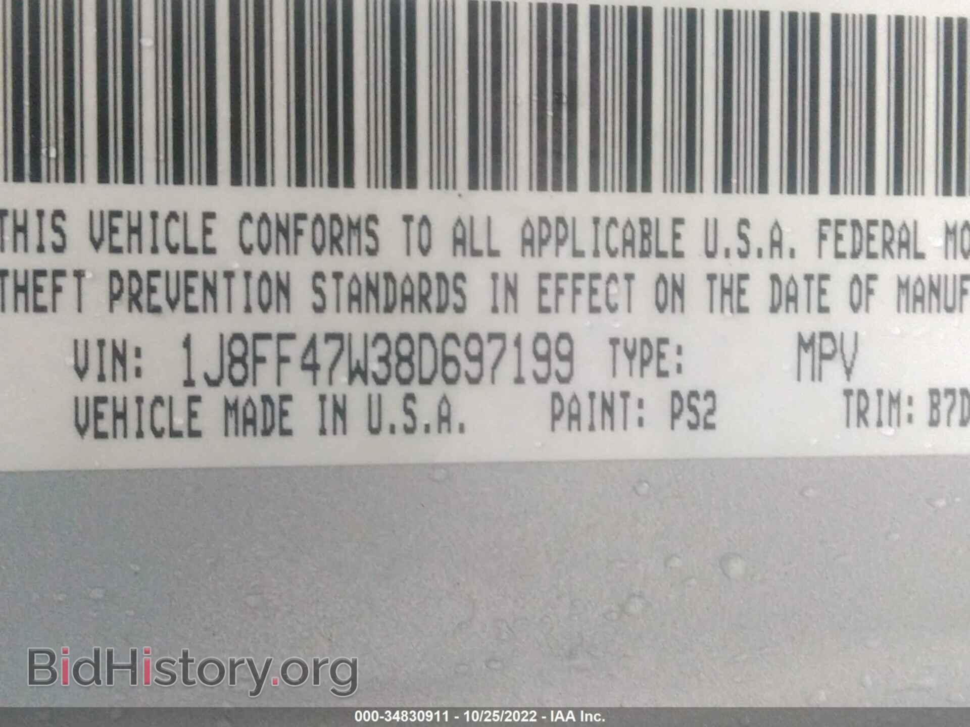 2008 JEEP COMPASS - VIN: 1J8FF47W38D697199 - Фото 9
