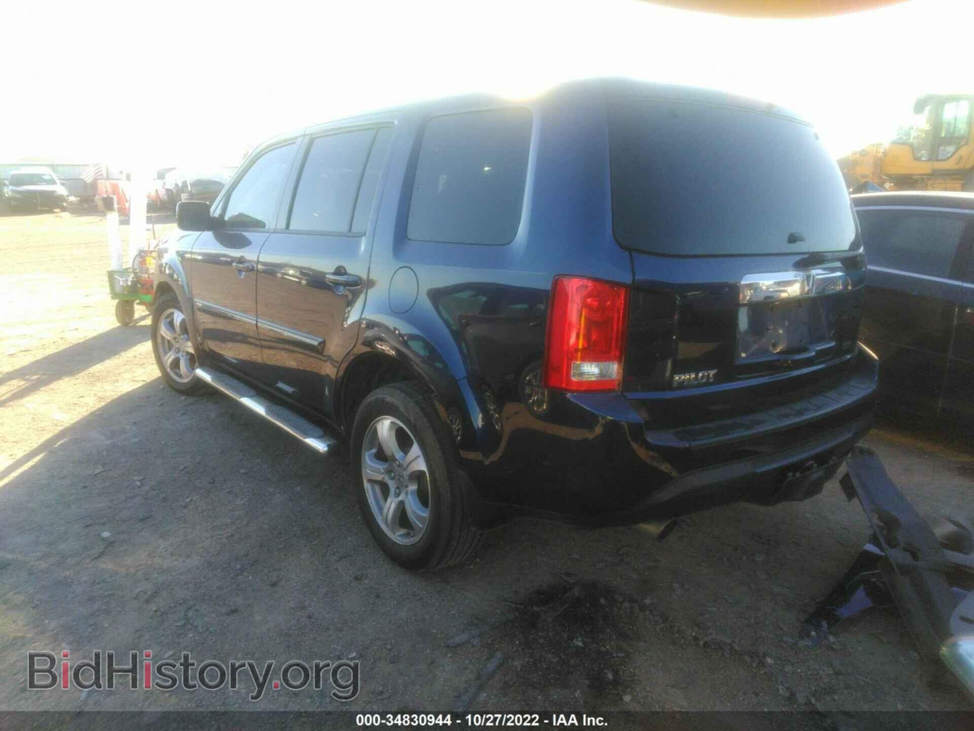 2013 HONDA PILOT - VIN: 5FNYF3H66DB016156 - Фото 3