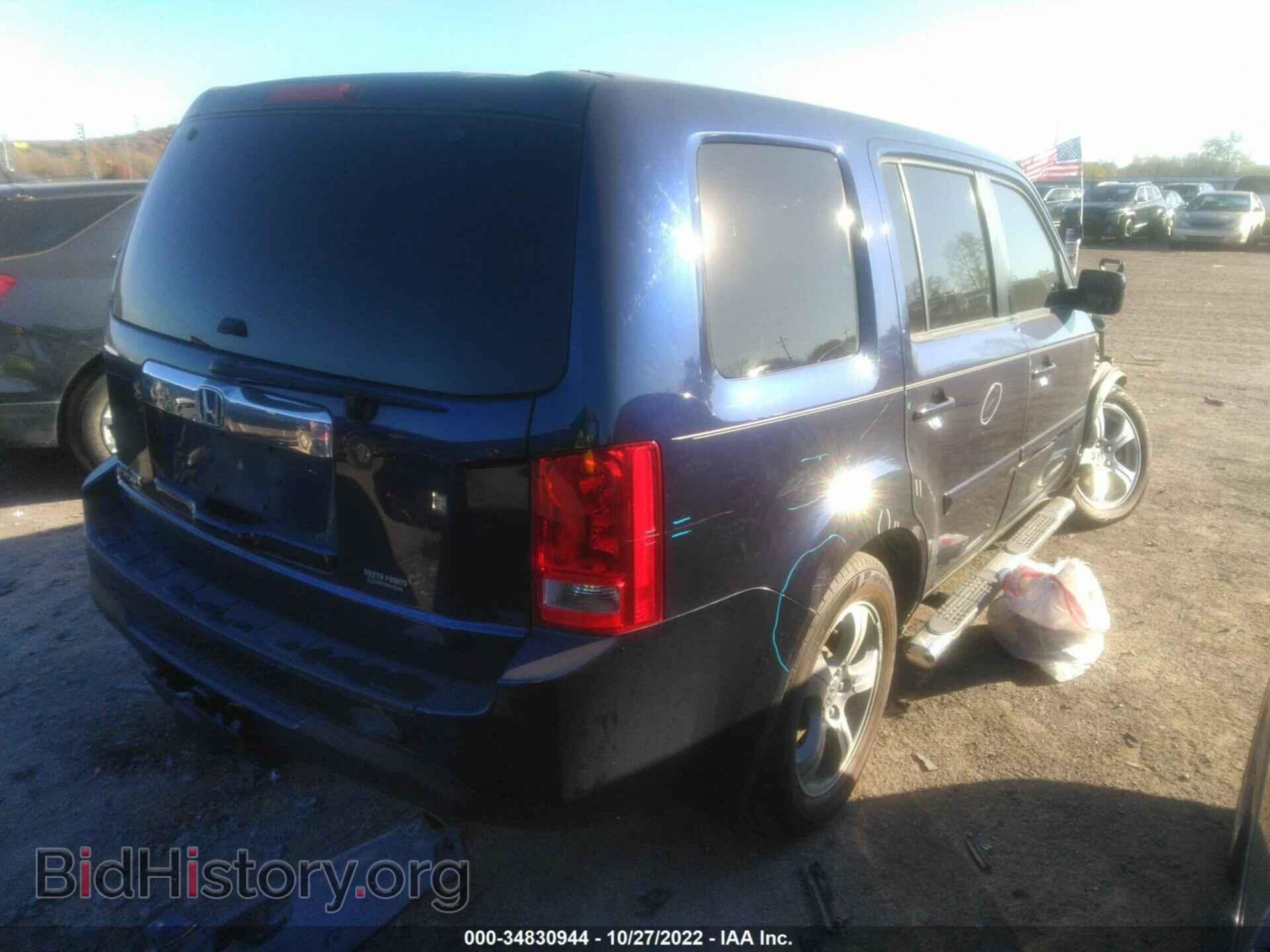 2013 HONDA PILOT - VIN: 5FNYF3H66DB016156 - Фото 4