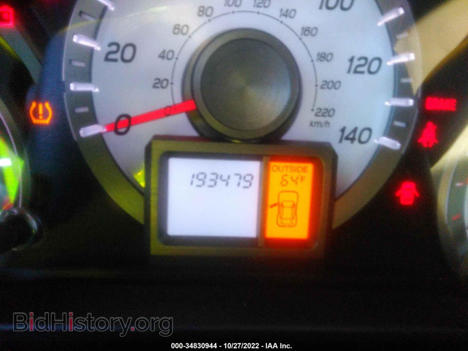 2013 HONDA PILOT - VIN: 5FNYF3H66DB016156 - Фото 7