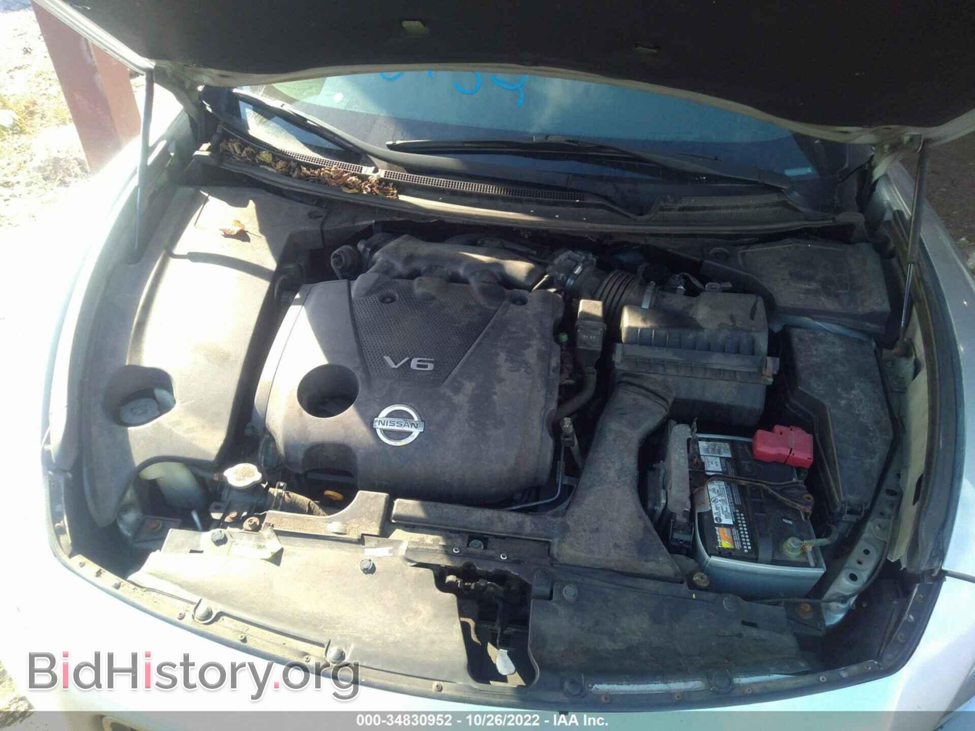 2014 NISSAN MAXIMA - VIN: 1N4AA5AP5EC485726 - Фото 10