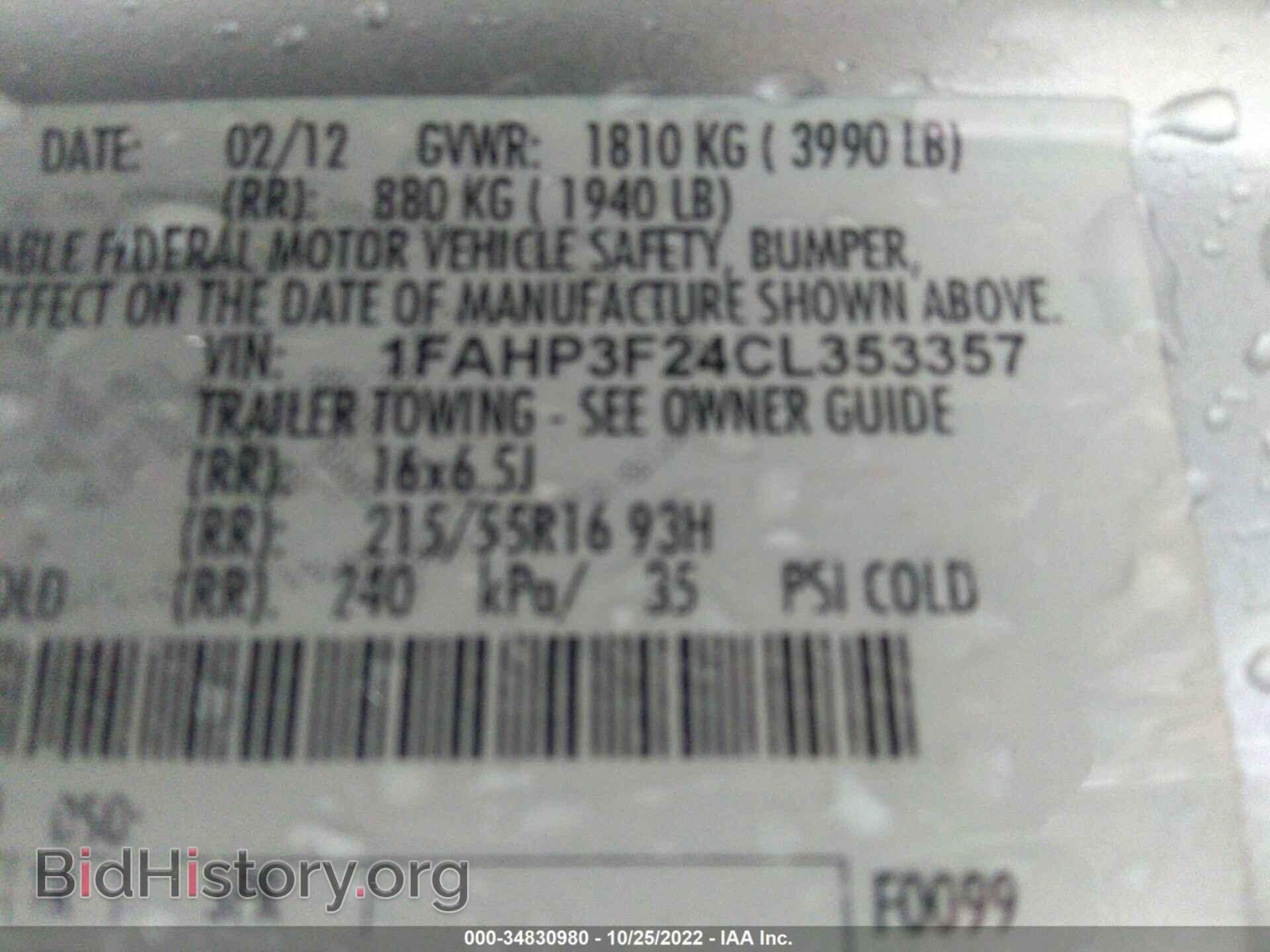 2012 FORD FOCUS - VIN: 1FAHP3F24CL353357 - Фото 9