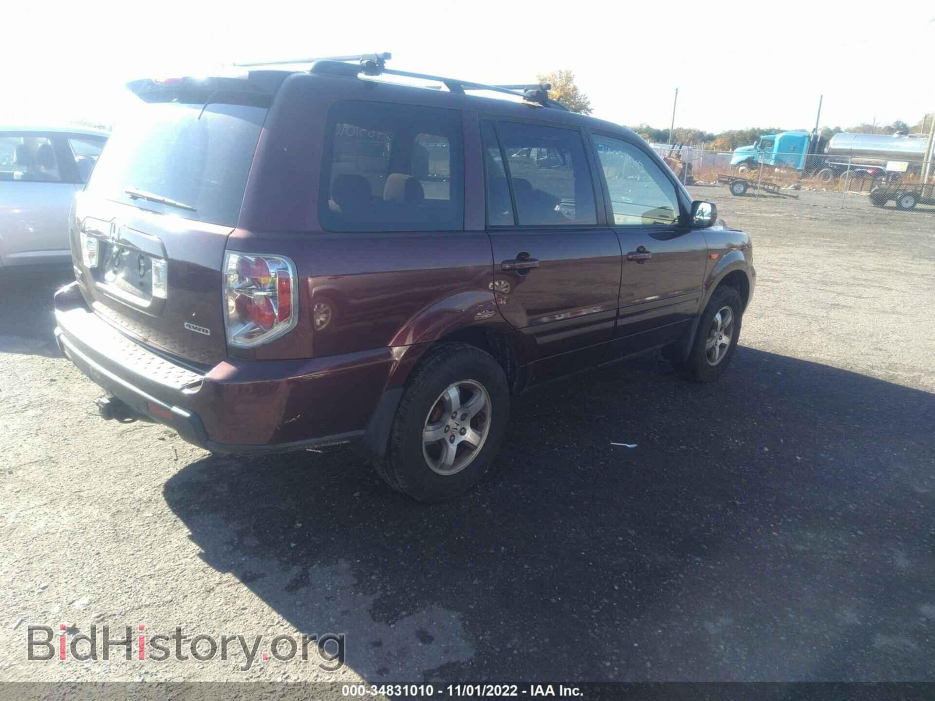 2007 HONDA PILOT - VIN: 5FNYF18447B021685 - Photo 4