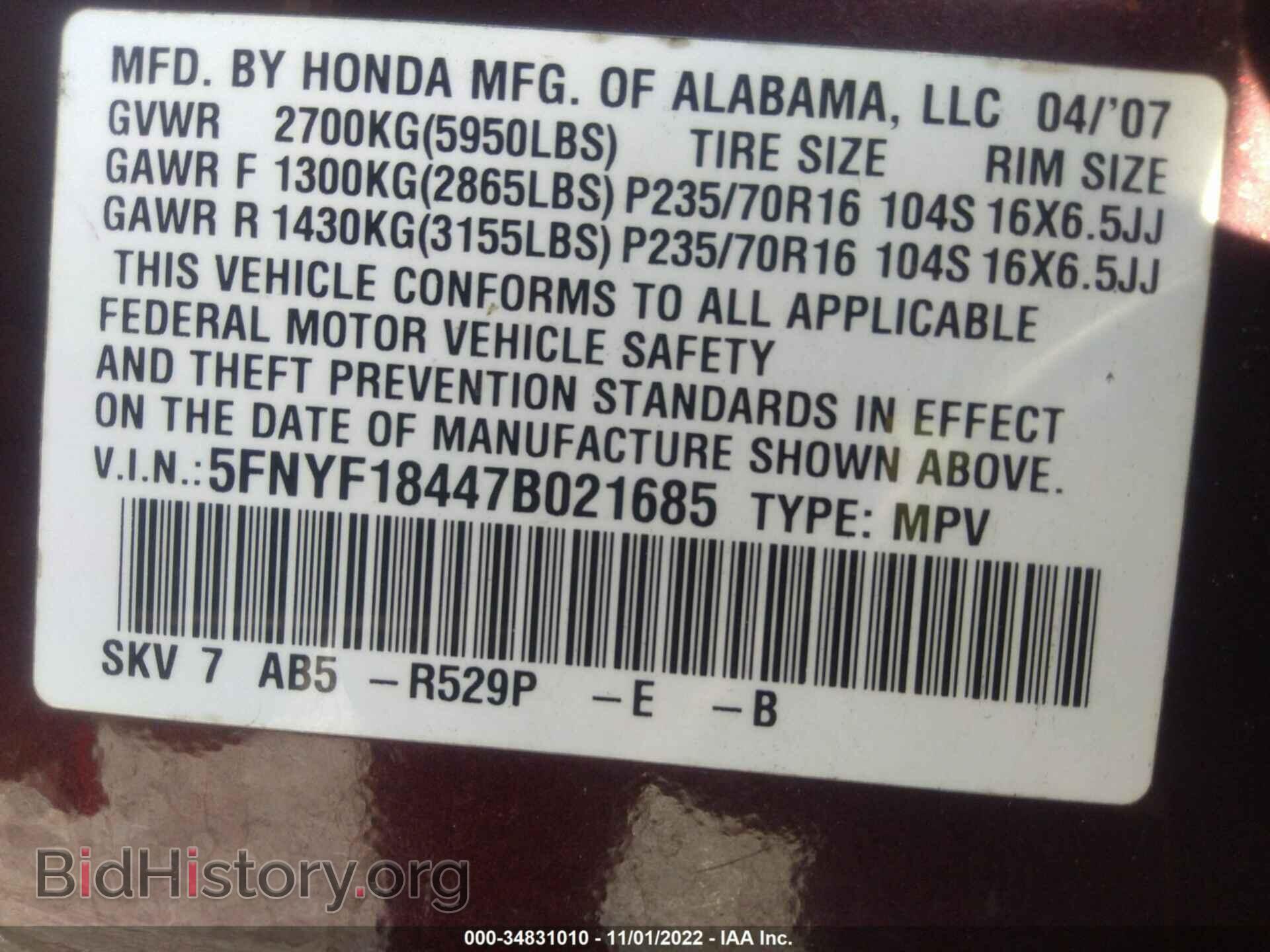2007 HONDA PILOT - VIN: 5FNYF18447B021685 - Photo 9