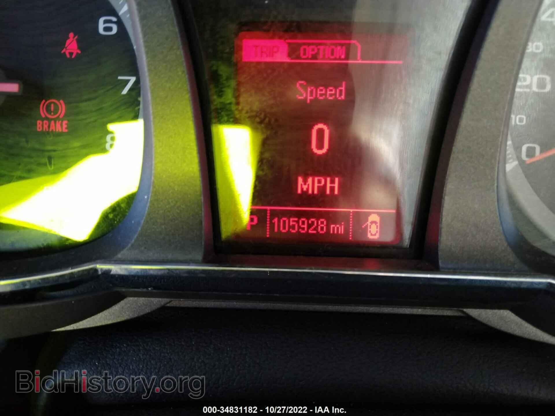 2017 GMC TERRAIN - VIN: 2GKALMEK5H6279286 - Фото 7