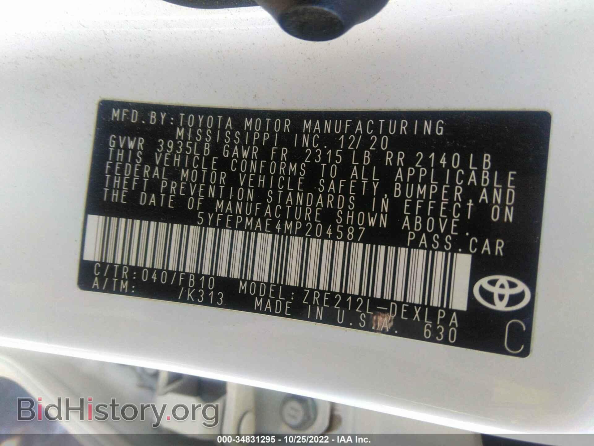 2021 TOYOTA COROLLA - VIN: 5YFEPMAE4MP204587 - Фото 9
