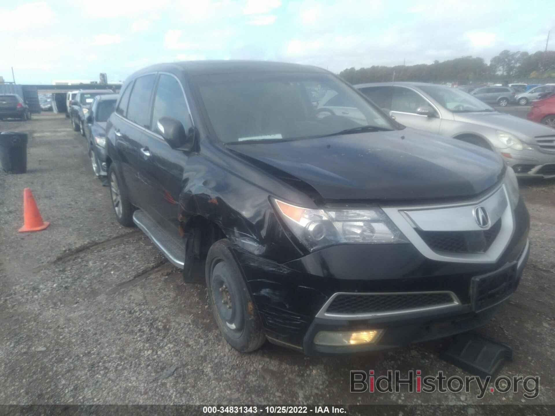 Photo 2HNYD2H52BH524066 - ACURA MDX 2011