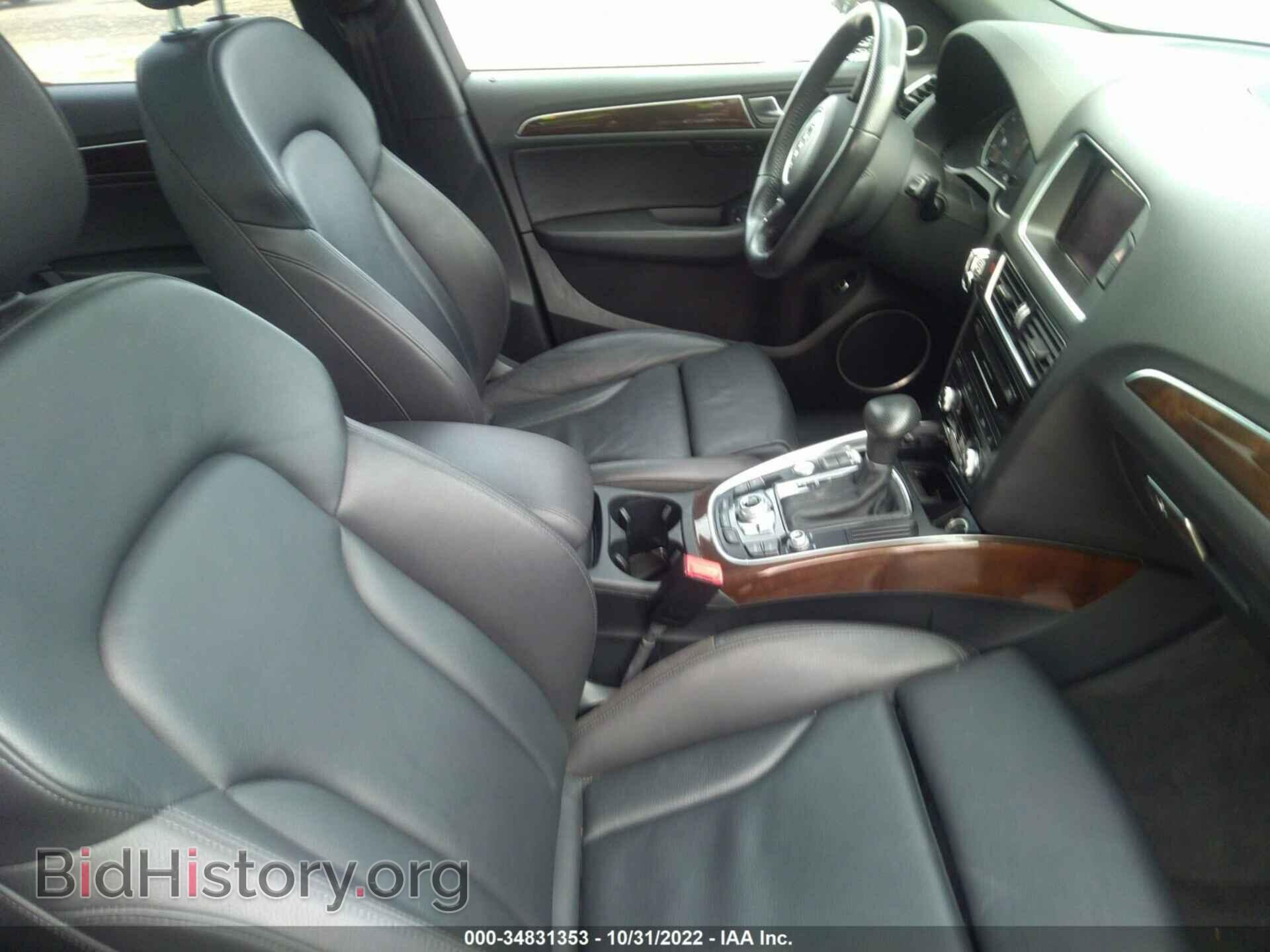 2016 AUDI Q5 - VIN: WA1D7AFP5GA026423 - Фото 5