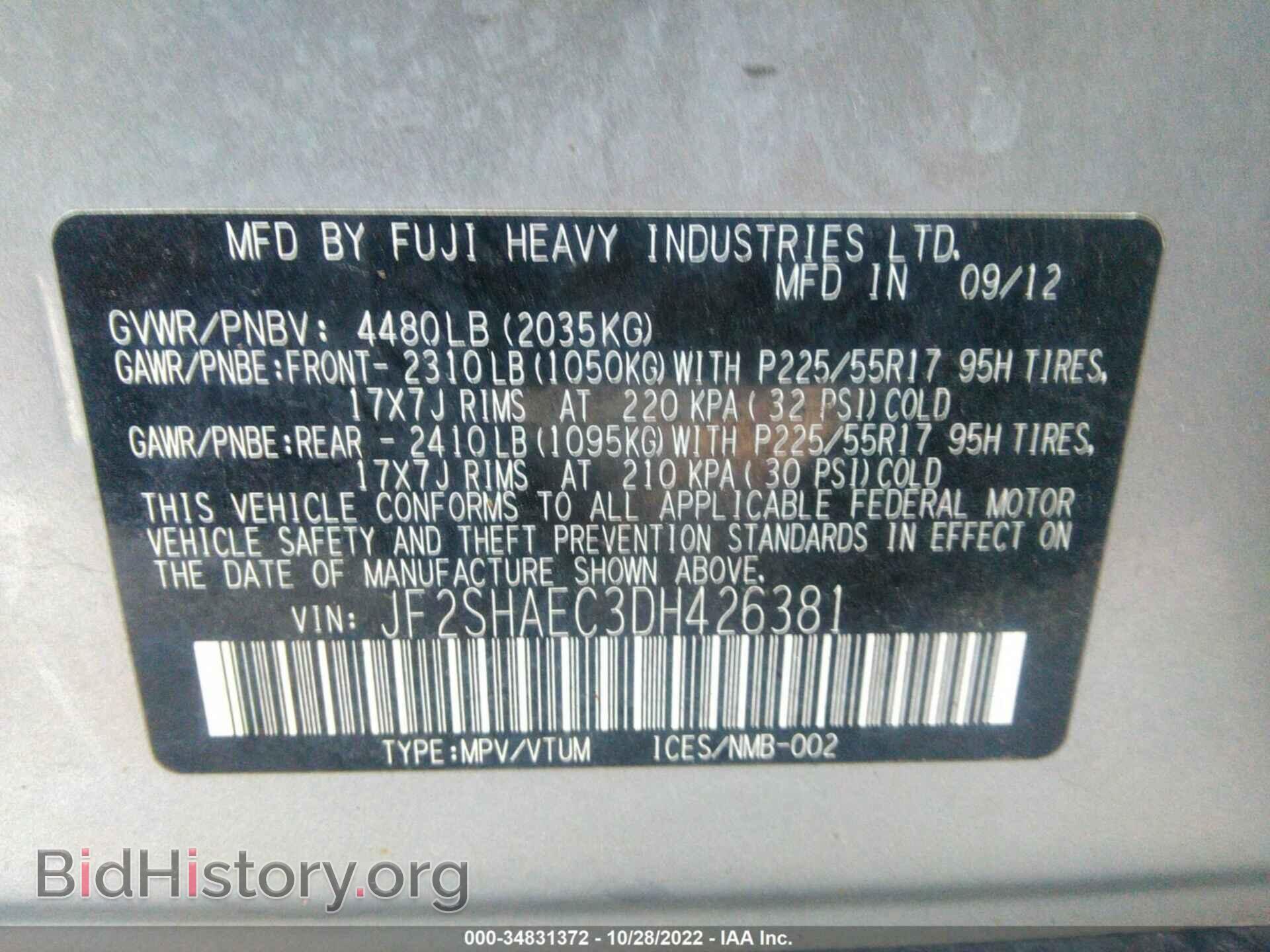 2013 SUBARU FORESTER - VIN: JF2SHAEC3DH426381 - Фото 9