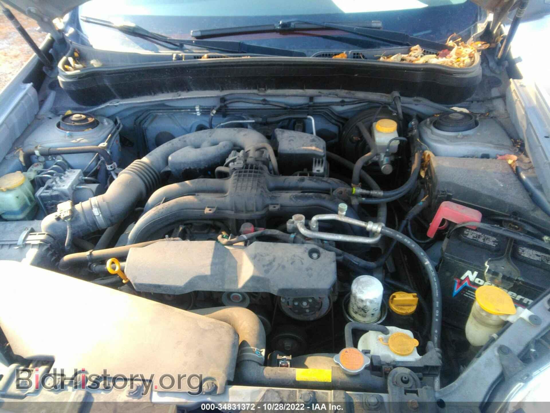 2013 SUBARU FORESTER - VIN: JF2SHAEC3DH426381 - Фото 10