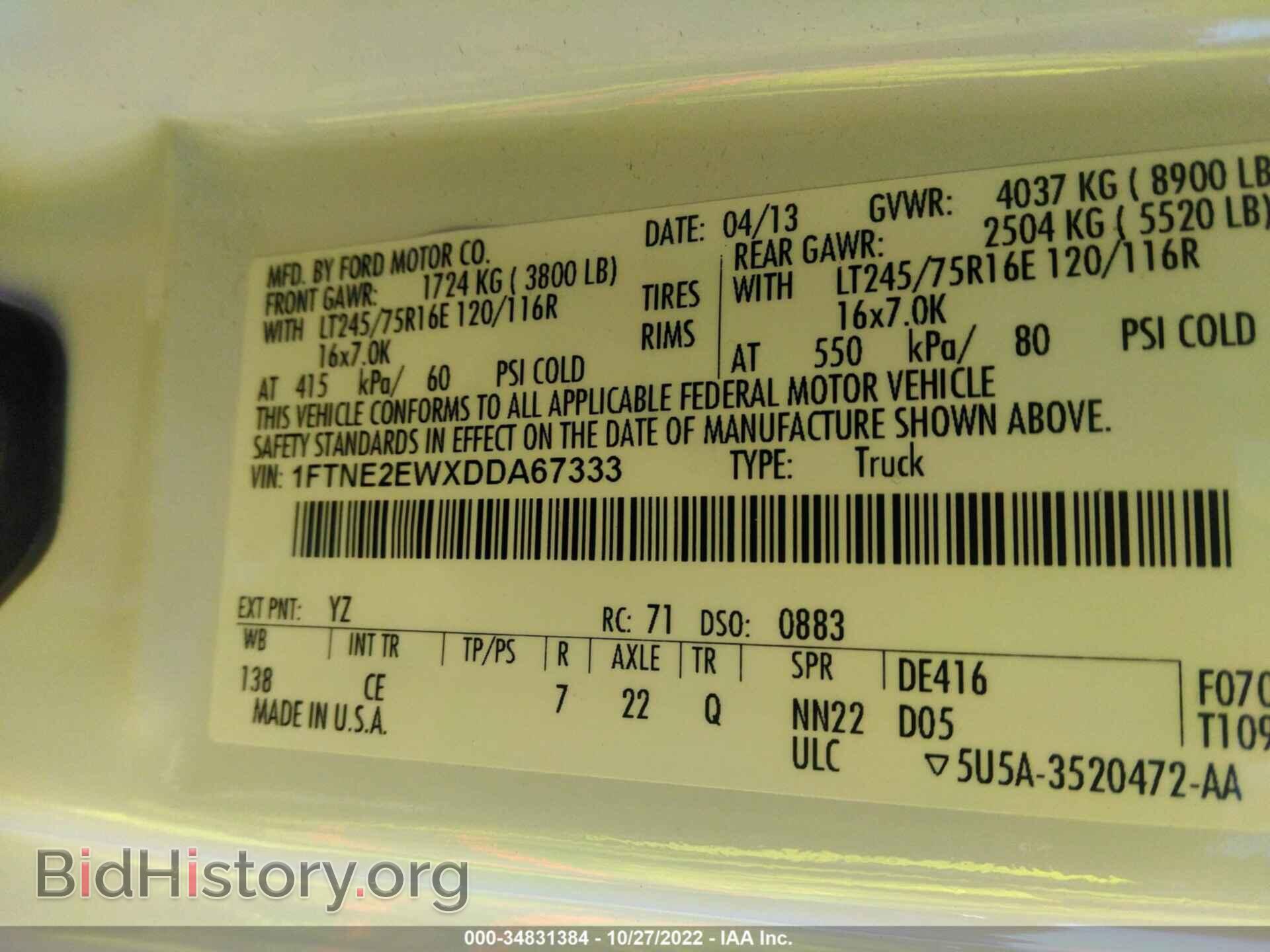 2013 FORD ECONOLINE CARGO VAN - VIN: 1FTNE2EWXDDA67333 - Фото 9