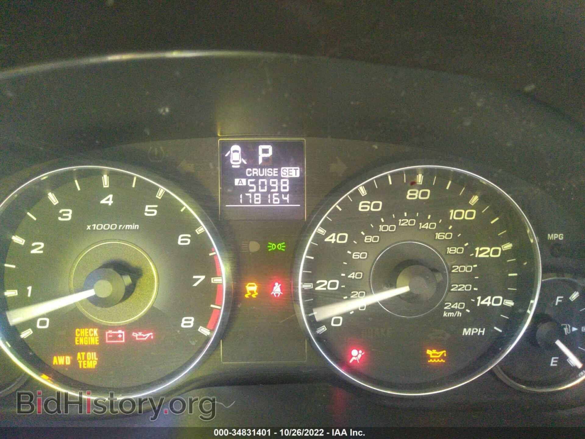 2012 SUBARU OUTBACK - VIN: 4S4BRBAC1C3205408 - Photo 7