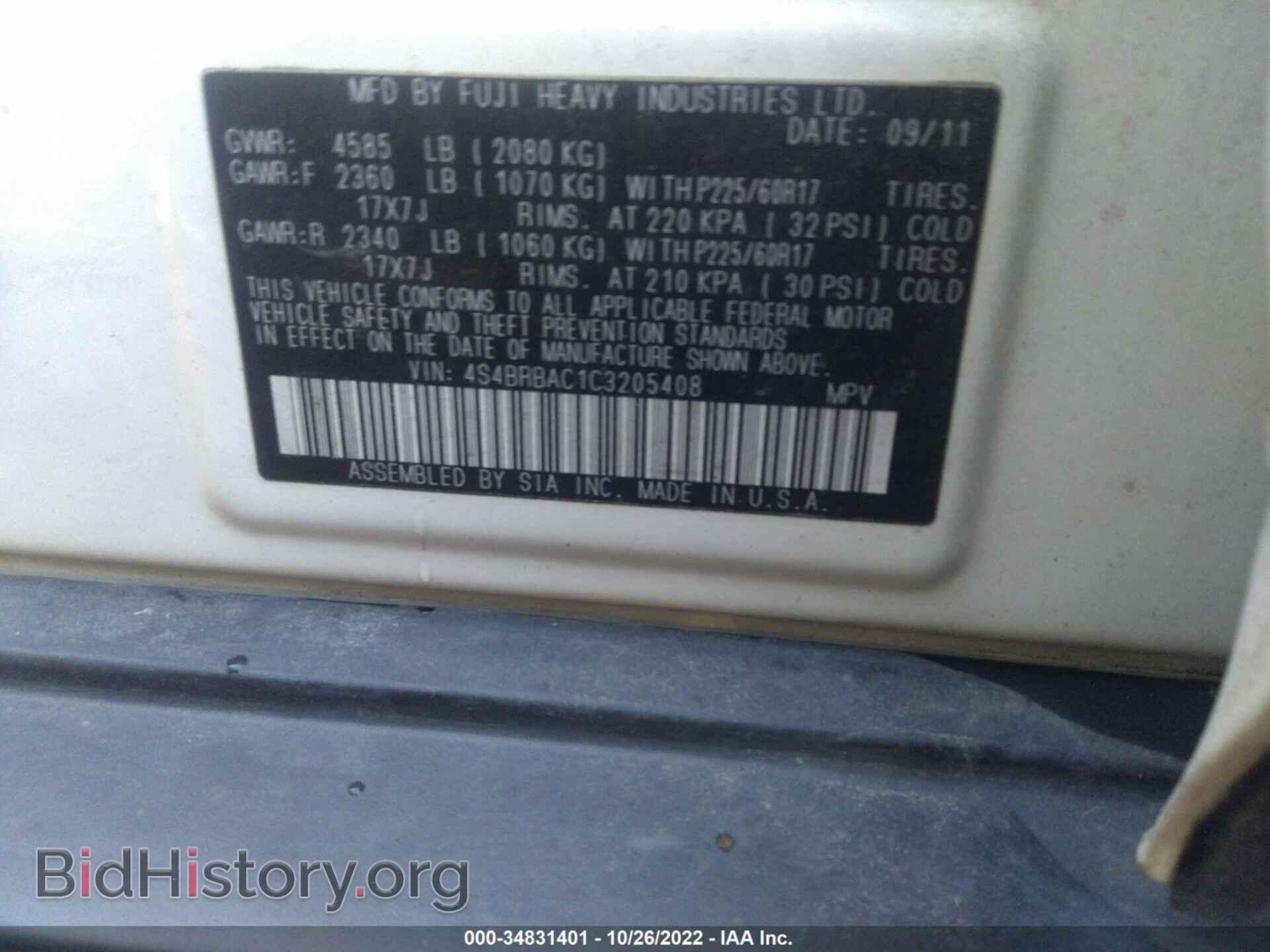 2012 SUBARU OUTBACK - VIN: 4S4BRBAC1C3205408 - Photo 9