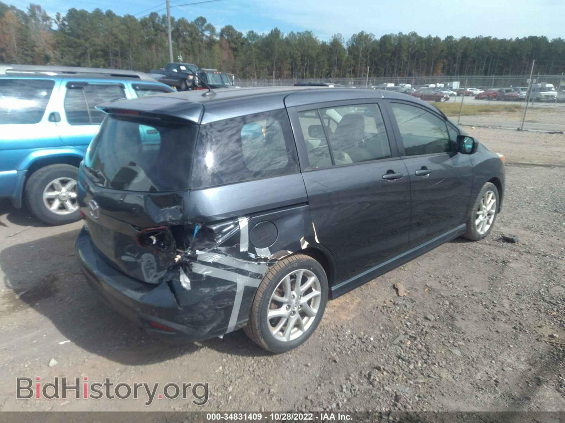 2012 MAZDA MAZDA5 - VIN: JM1CW2CLXC0139733 - Фото 4