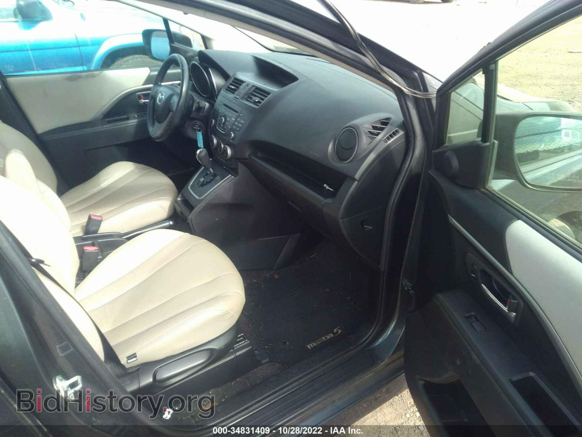 2012 MAZDA MAZDA5 - VIN: JM1CW2CLXC0139733 - Фото 5