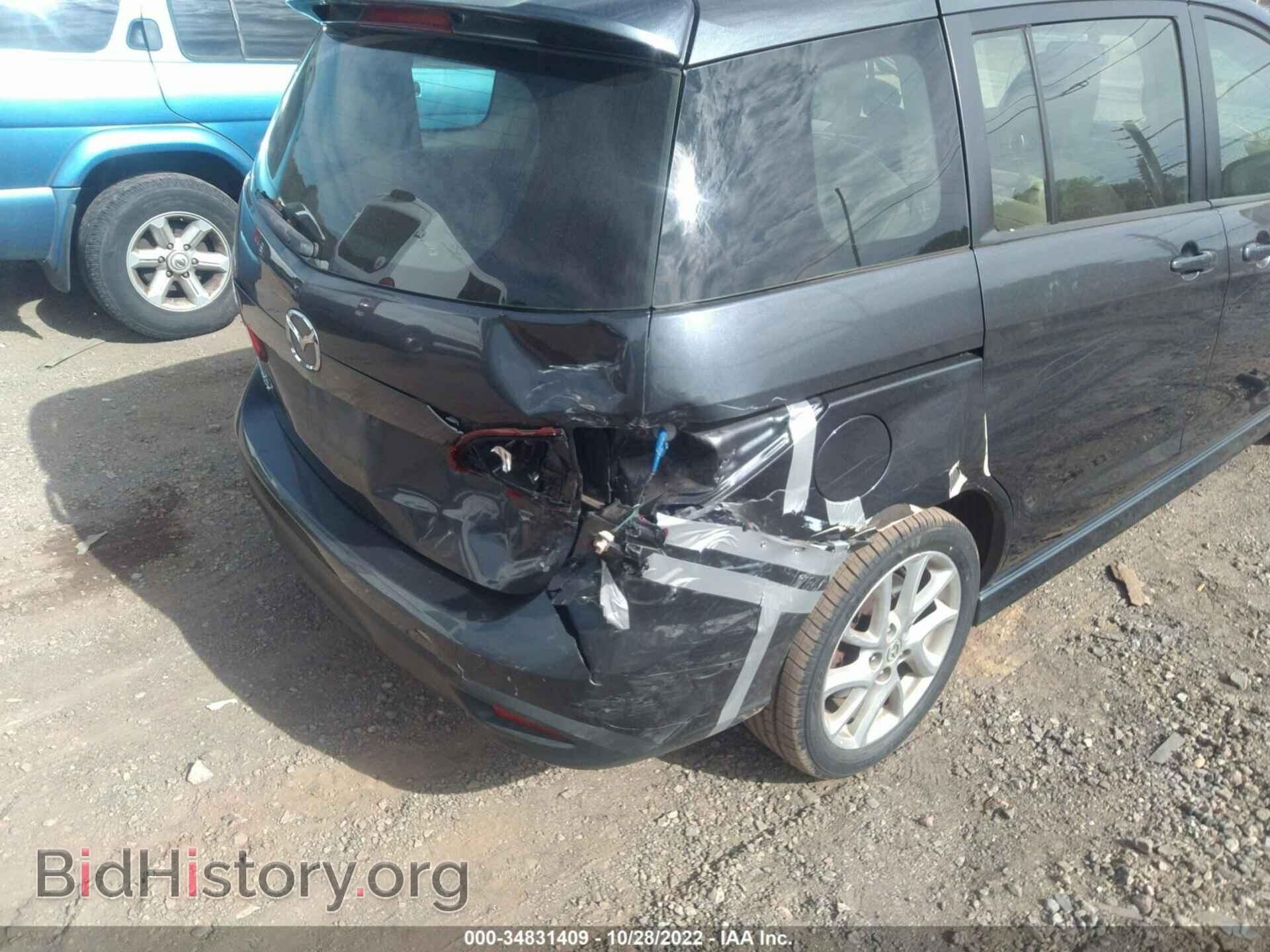 2012 MAZDA MAZDA5 - VIN: JM1CW2CLXC0139733 - Фото 6