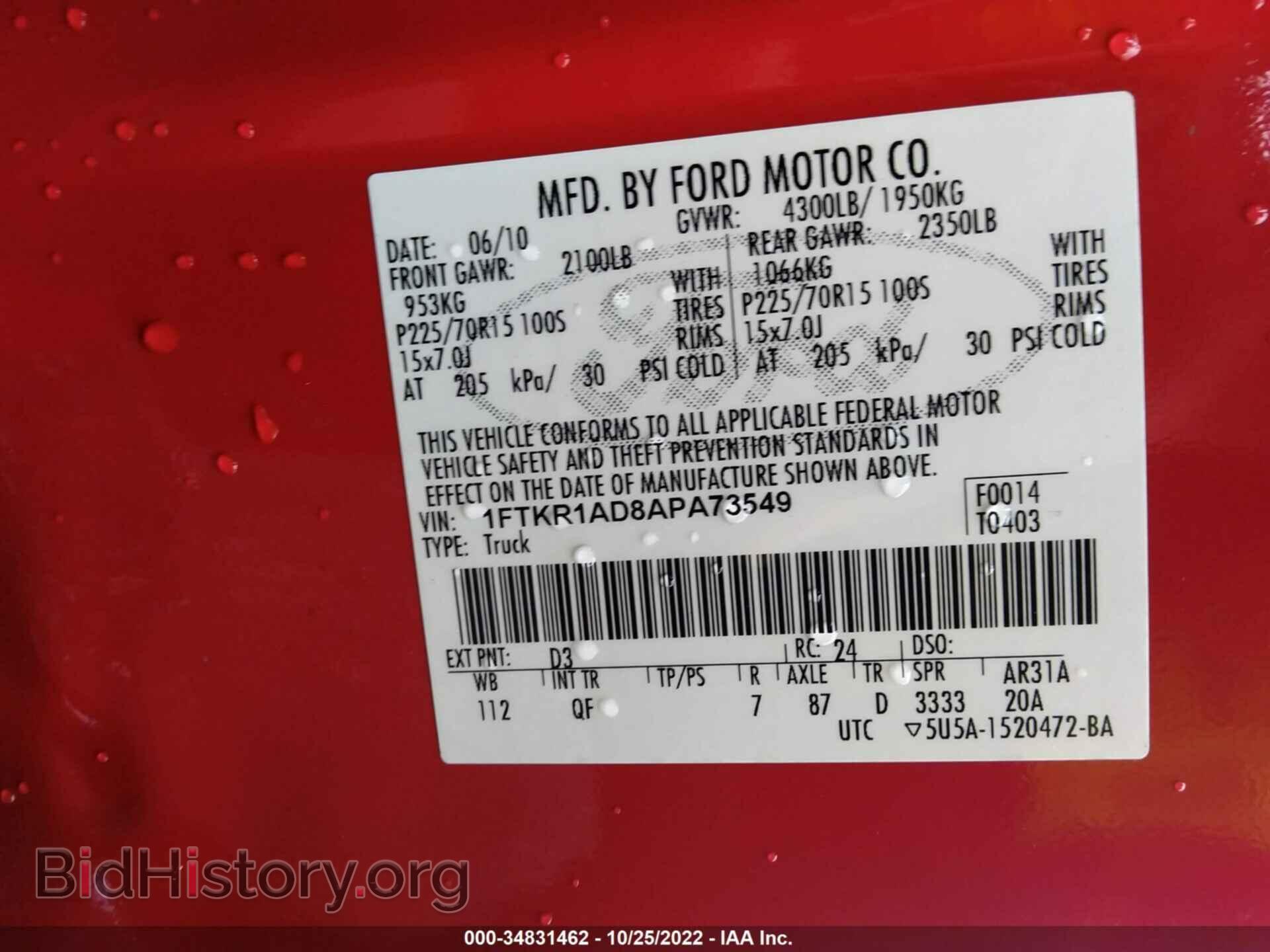 2010 FORD RANGER - VIN: 1FTKR1AD8APA73549 - Фото 9