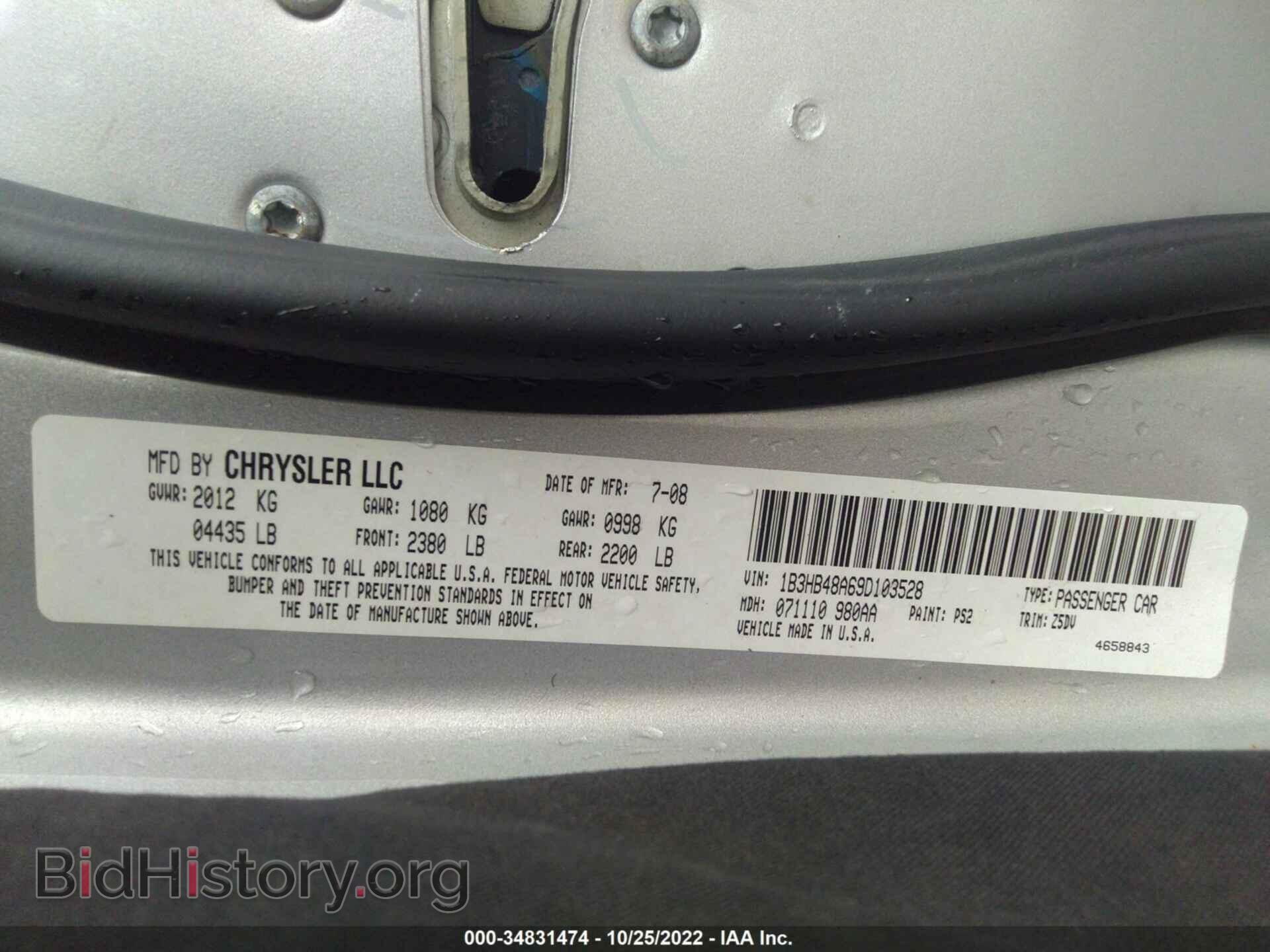 2009 DODGE CALIBER - VIN: 1B3HB48A69D103528 - Фото 9