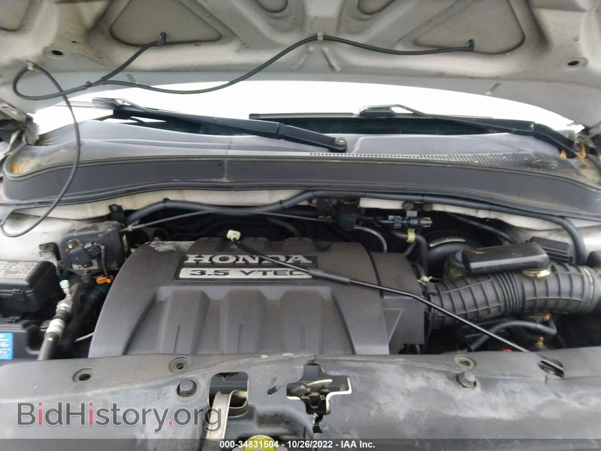 2007 HONDA PILOT - VIN: 5FNYF18497B010374 - Фото 10
