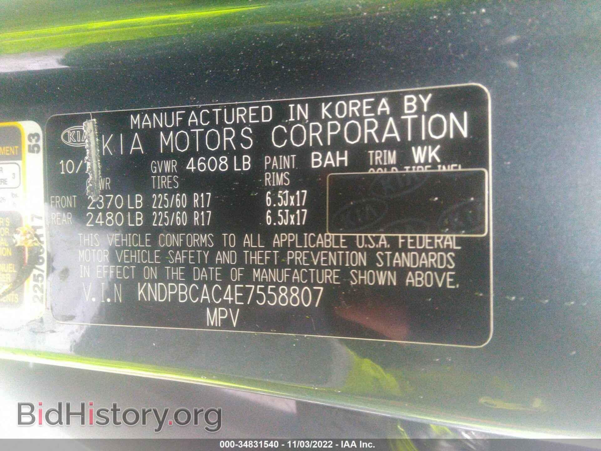 2014 KIA SPORTAGE - VIN: KNDPBCAC4E7558807 - Фото 9