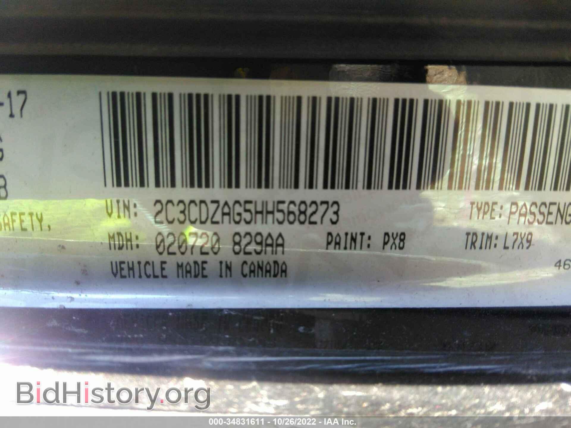 2017 DODGE CHALLENGER - VIN: 2C3CDZAG5HH568273 - Фото 9