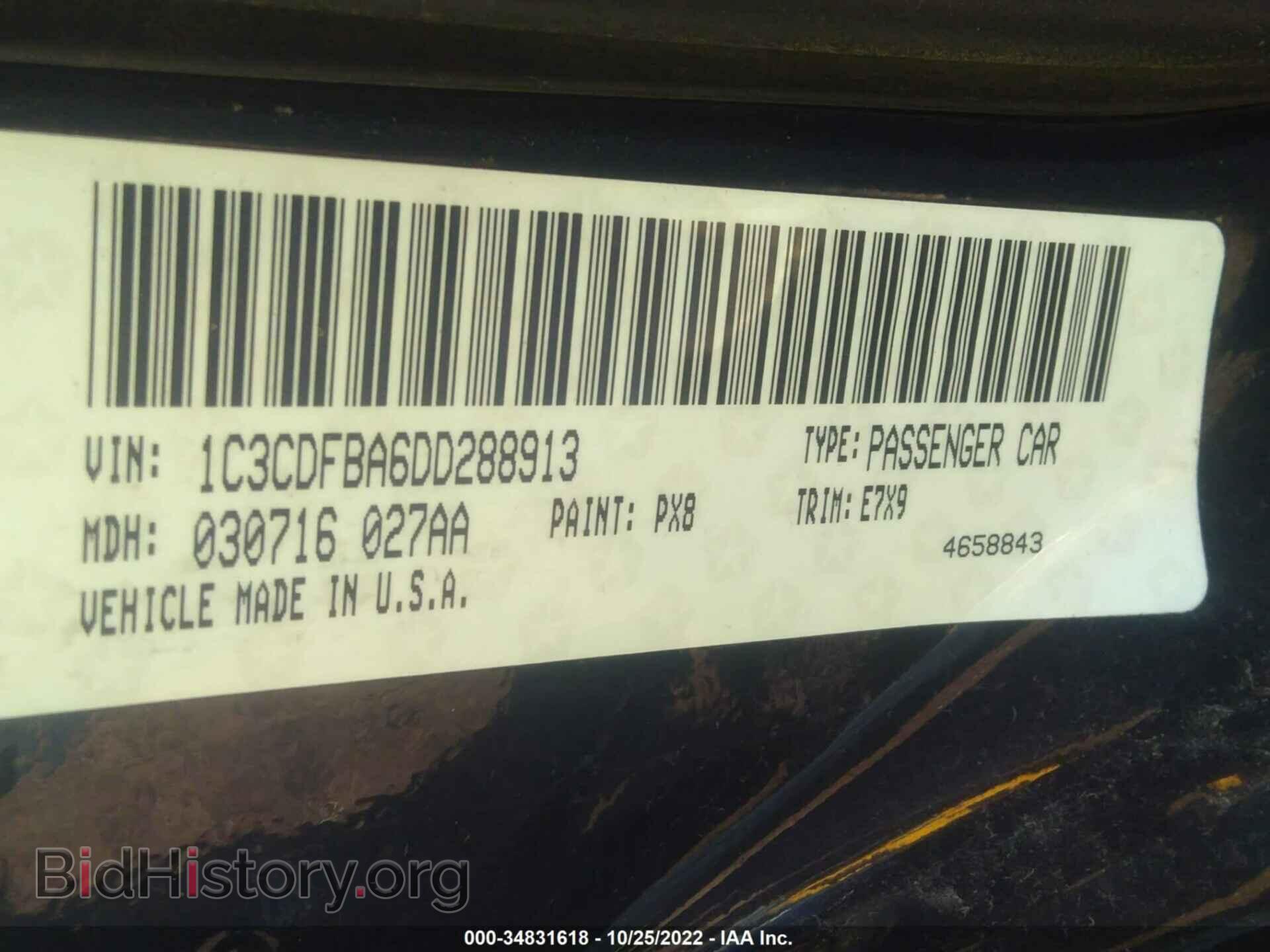 2013 DODGE DART - VIN: 1C3CDFBA6DD288913 - Photo 9