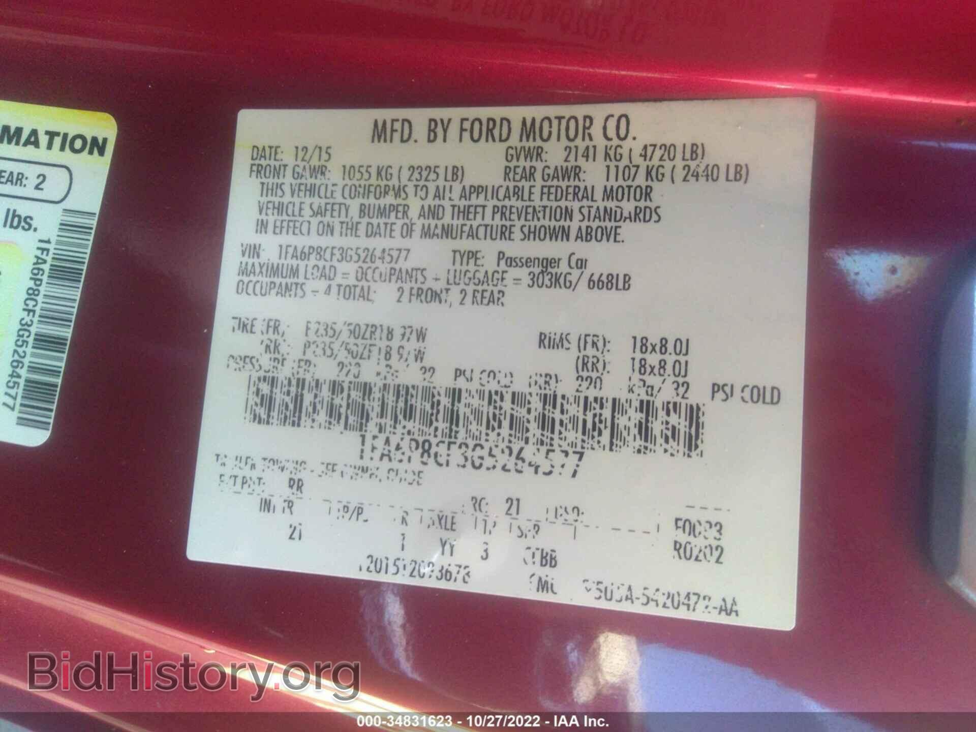 2016 FORD MUSTANG - VIN: 1FA6P8CF3G5264577 - Фото 9
