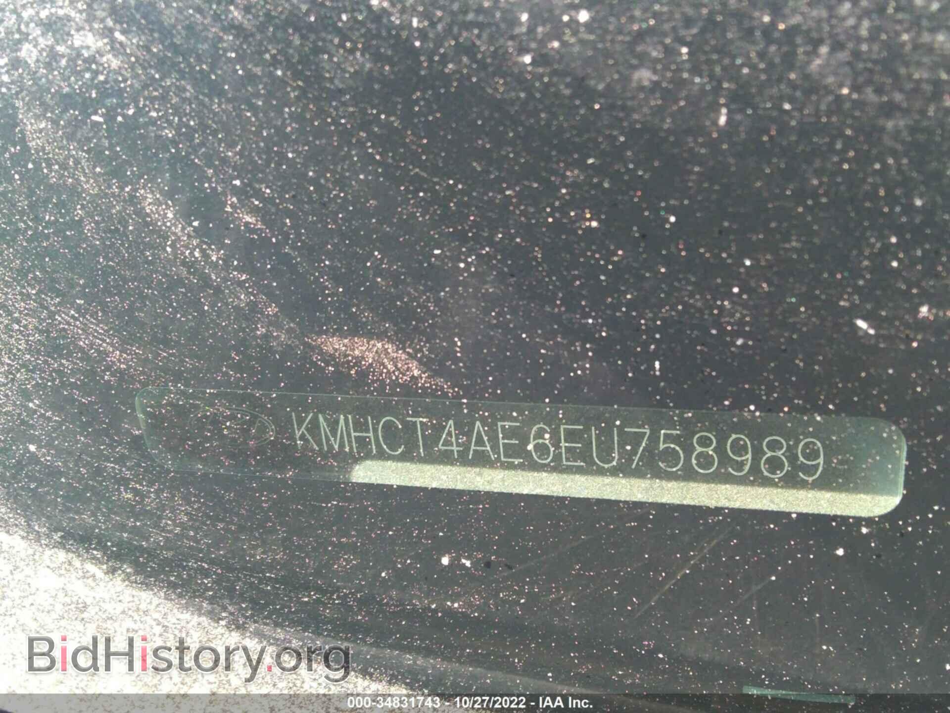 2014 HYUNDAI ACCENT - VIN: KMHCT4AE6EU758989 - Фото 9