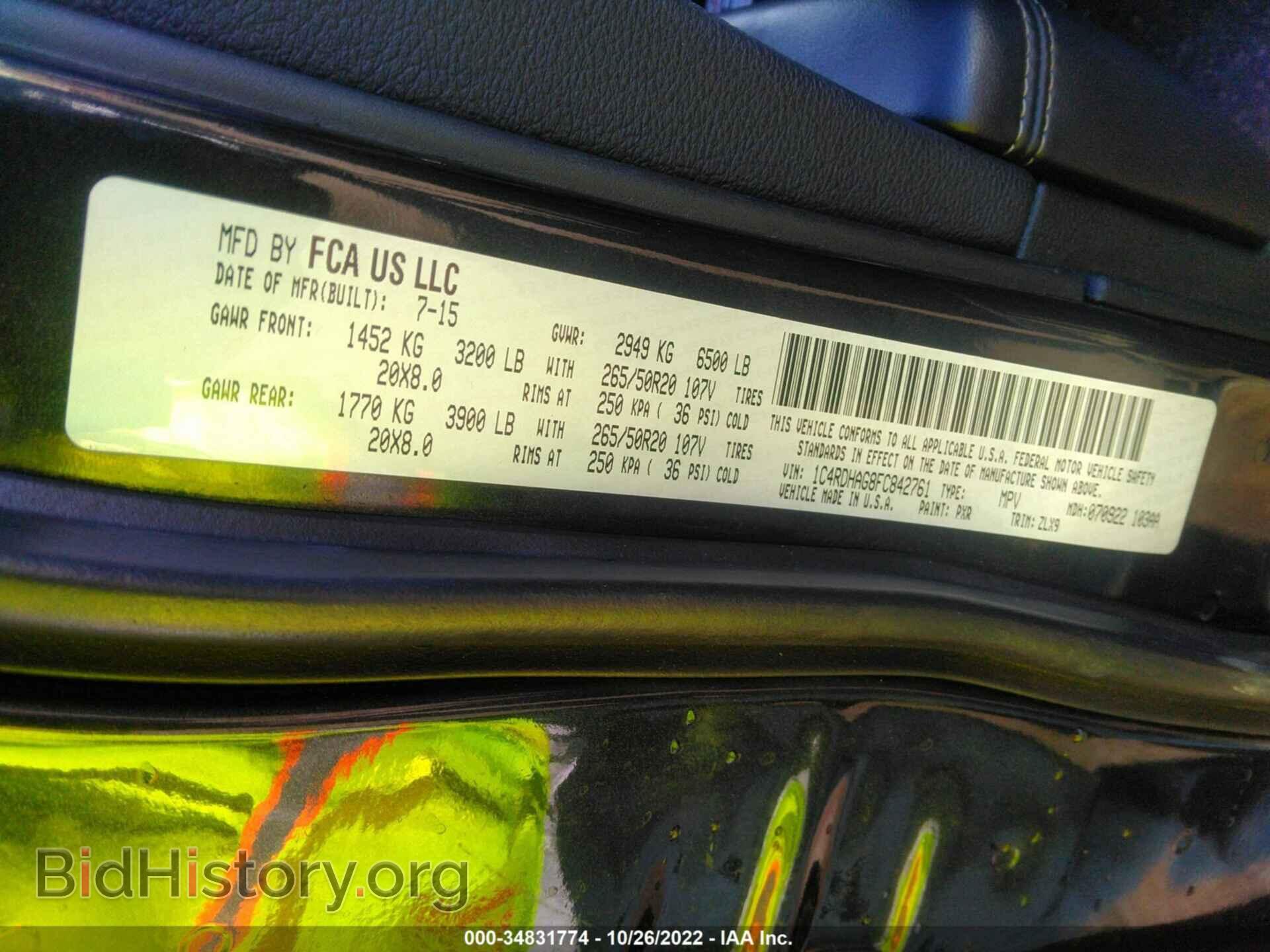2015 DODGE DURANGO - VIN: 1C4RDHAG8FC842761 - Фото 9